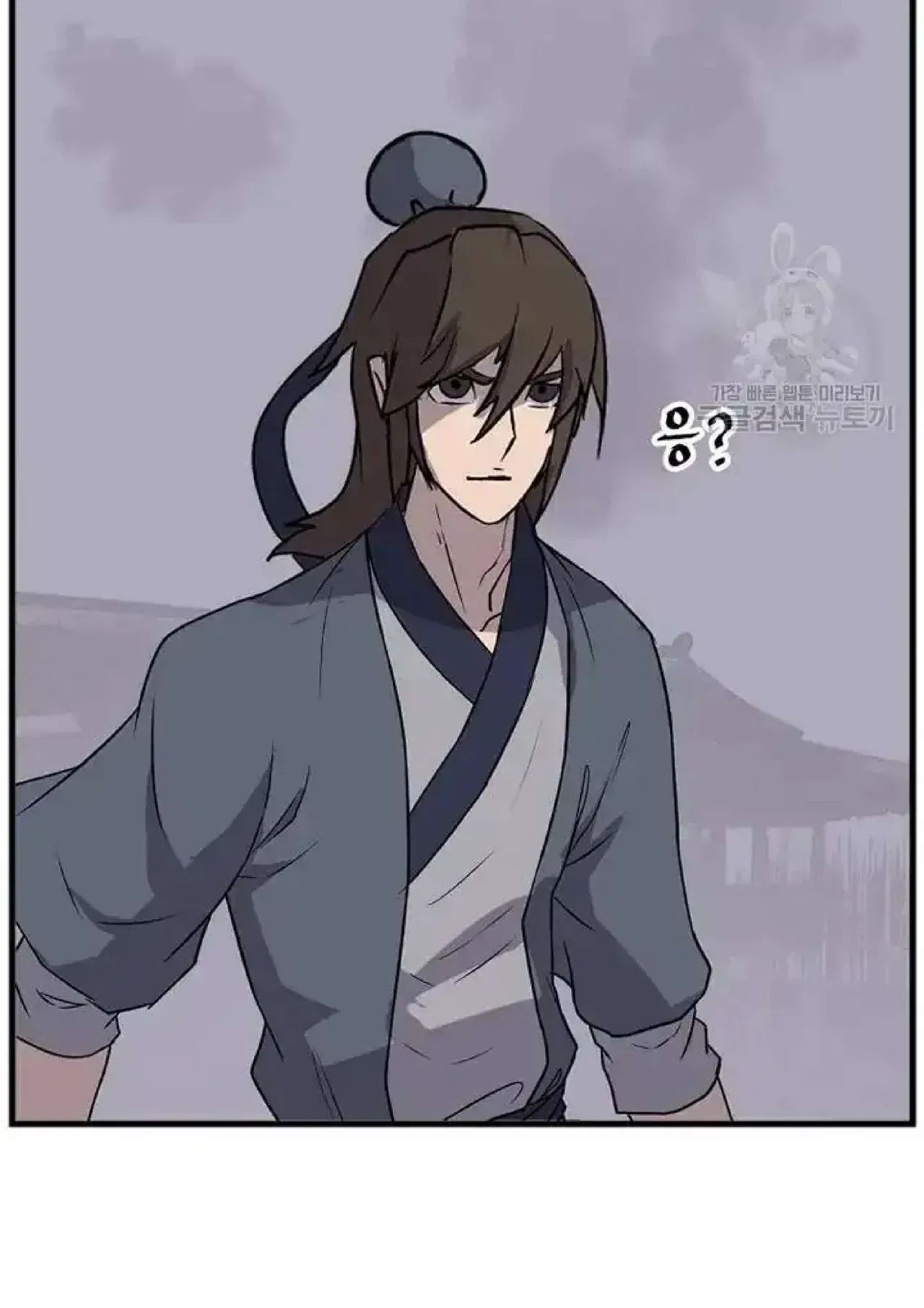 Immortal, Invincible Chapter 194 – Page 43