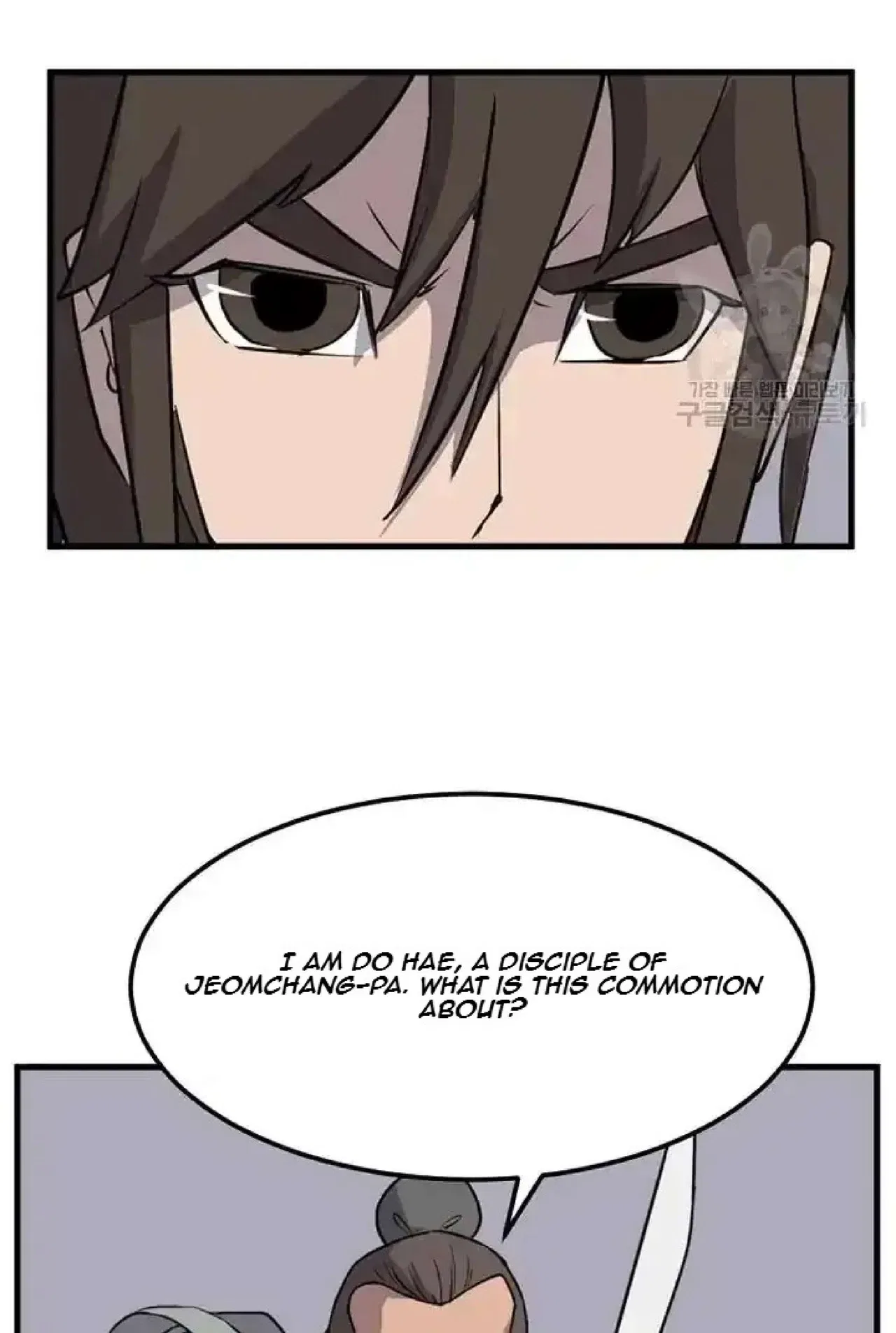 Immortal, Invincible Chapter 194 – Page 46