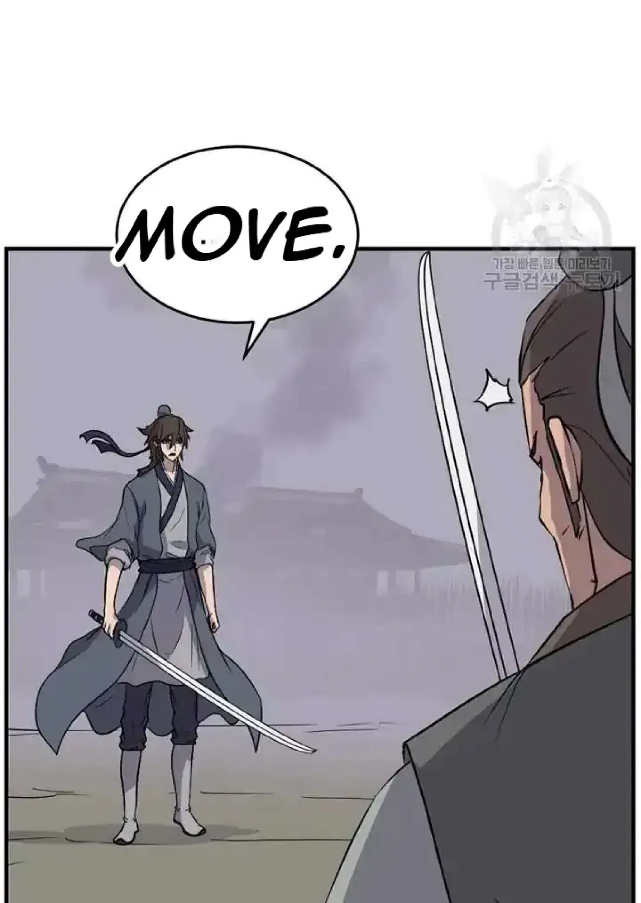 Immortal, Invincible Chapter 194 – Page 48