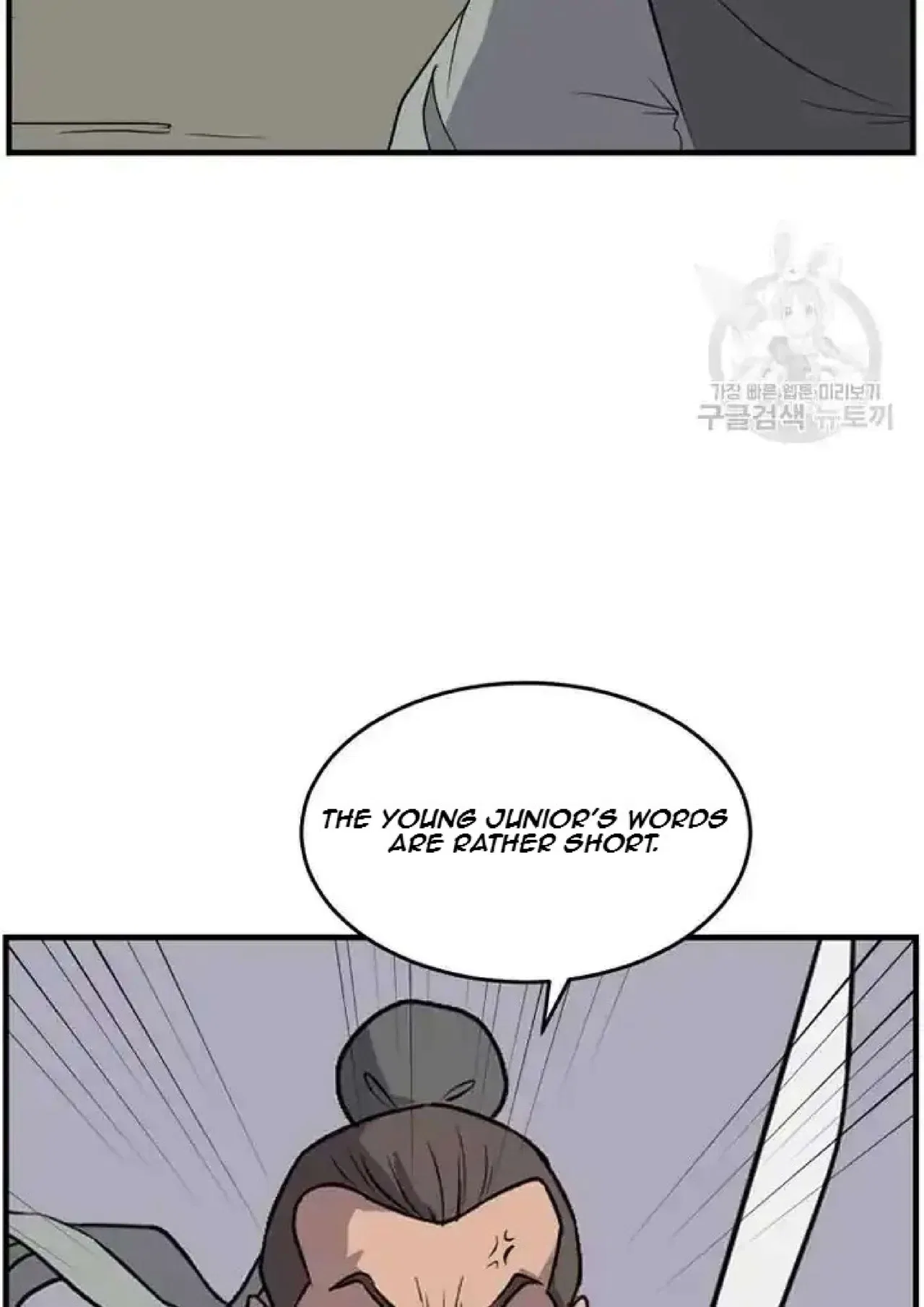 Immortal, Invincible Chapter 194 – Page 49
