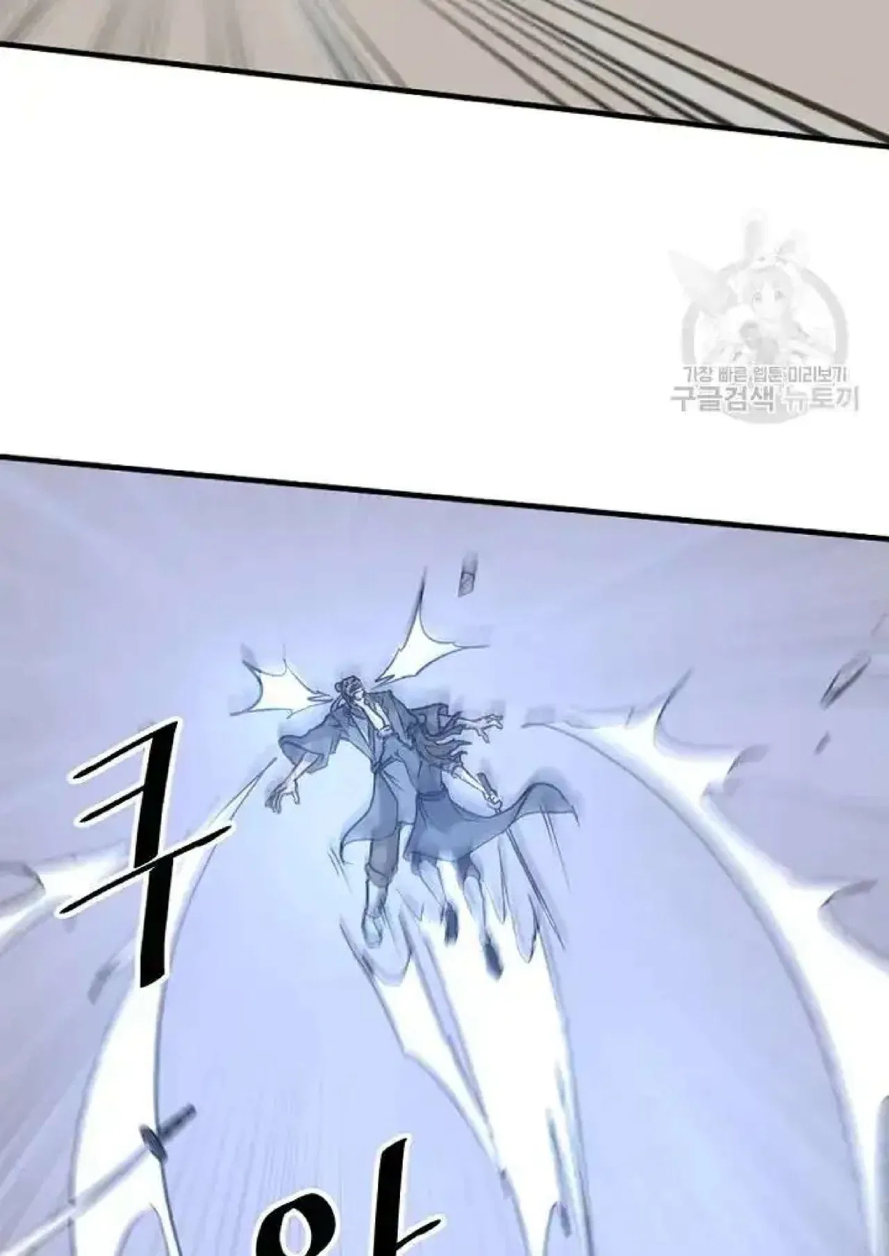 Immortal, Invincible Chapter 194 – Page 52