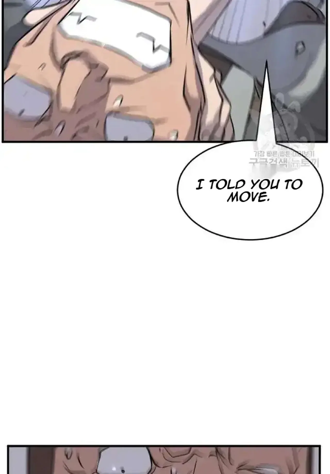 Immortal, Invincible Chapter 194 – Page 55
