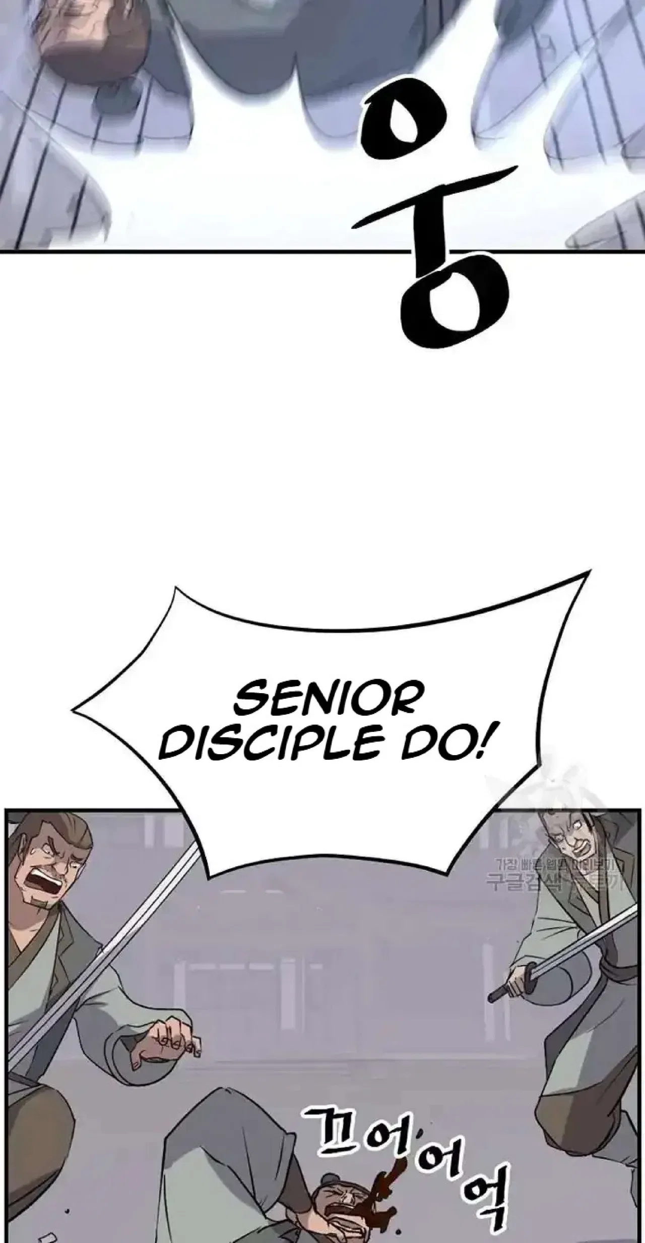 Immortal, Invincible Chapter 194 – Page 59