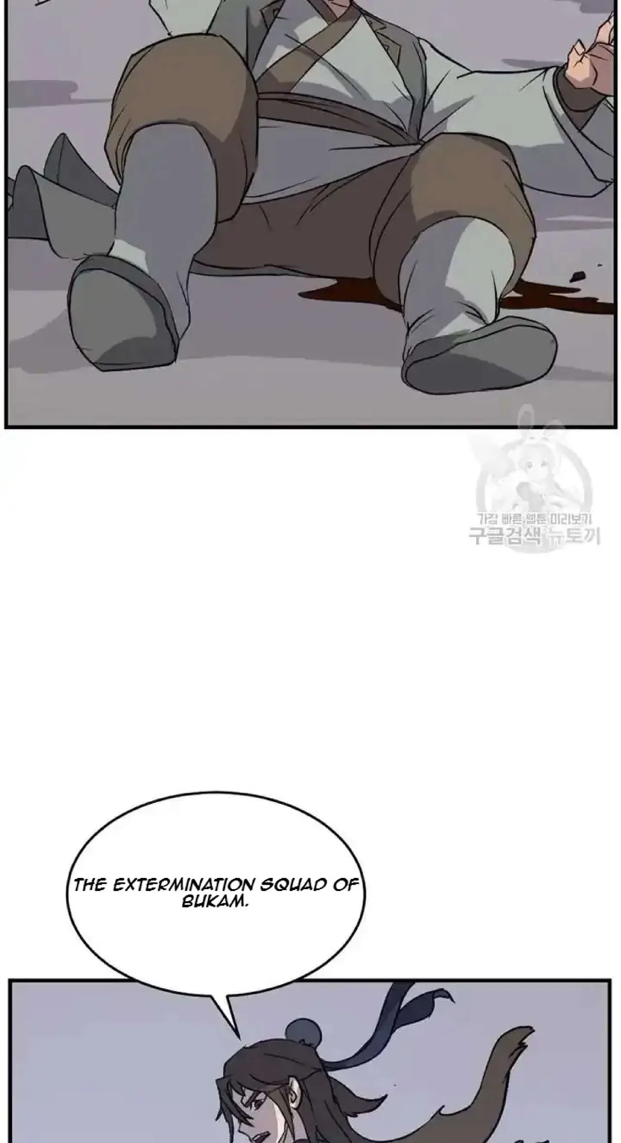 Immortal, Invincible Chapter 194 – Page 60