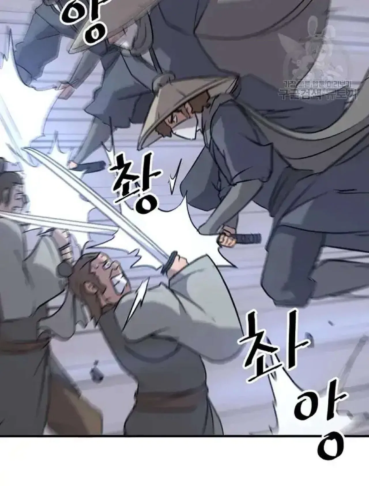 Immortal, Invincible Chapter 194 – Page 64