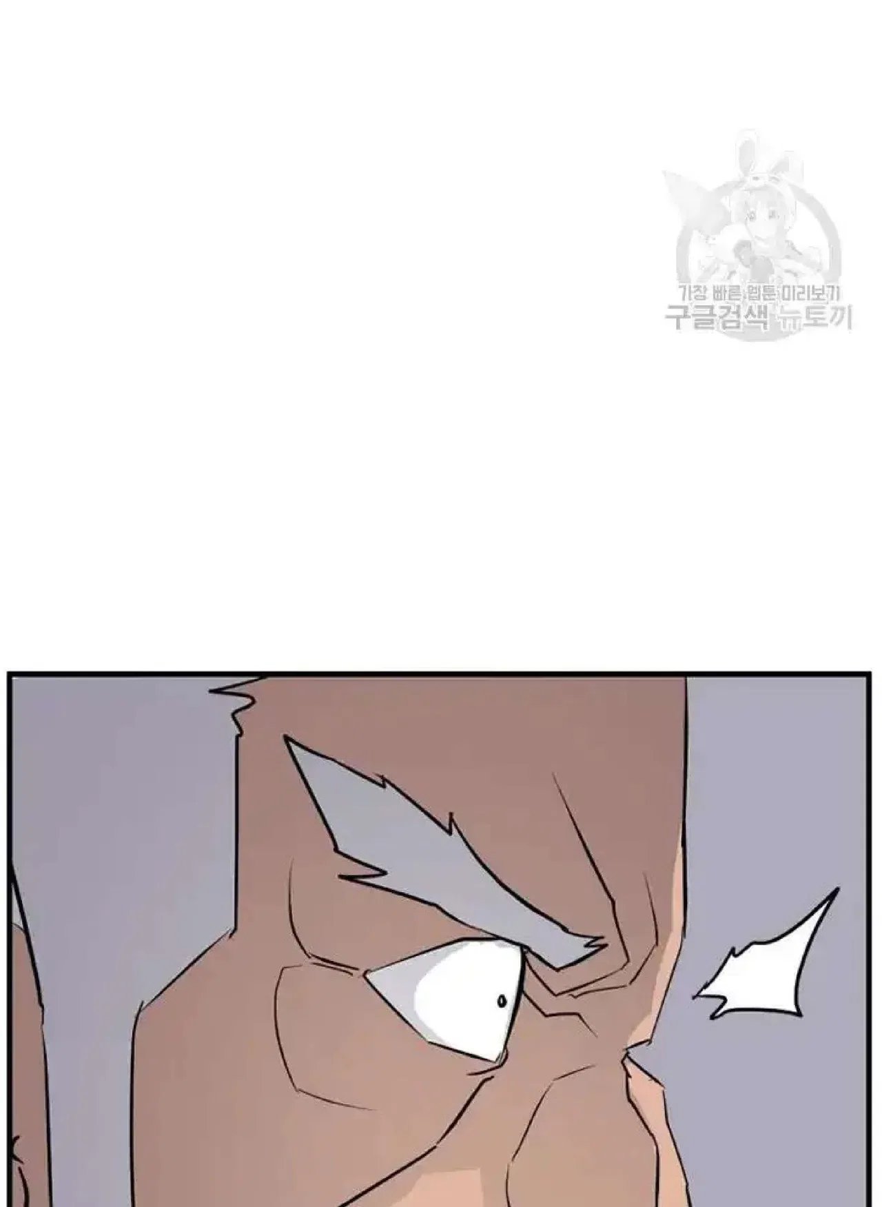 Immortal, Invincible Chapter 194 – Page 65
