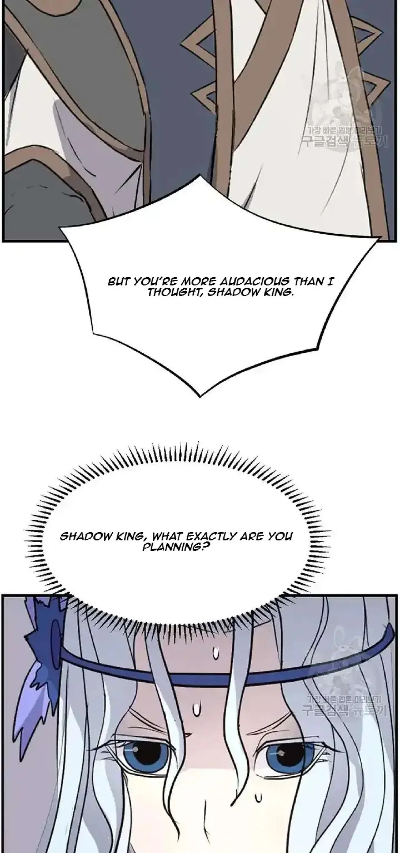 Immortal, Invincible Chapter 194 – Page 69