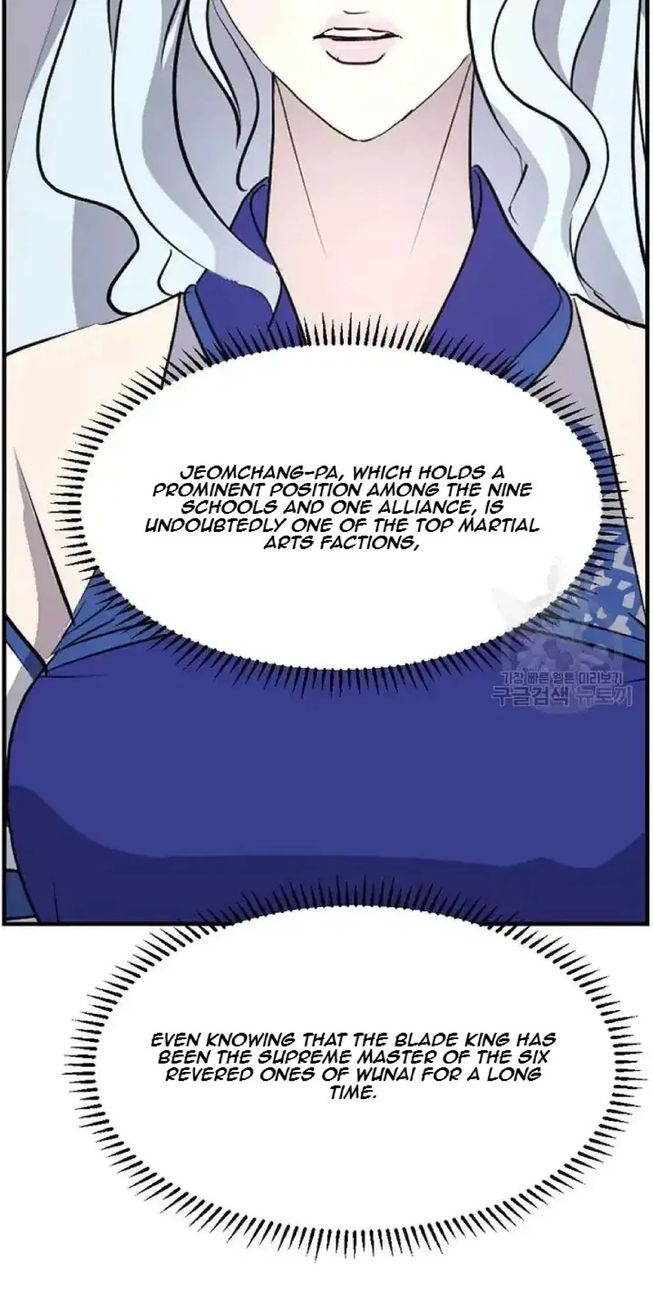 Immortal, Invincible Chapter 194 – Page 70