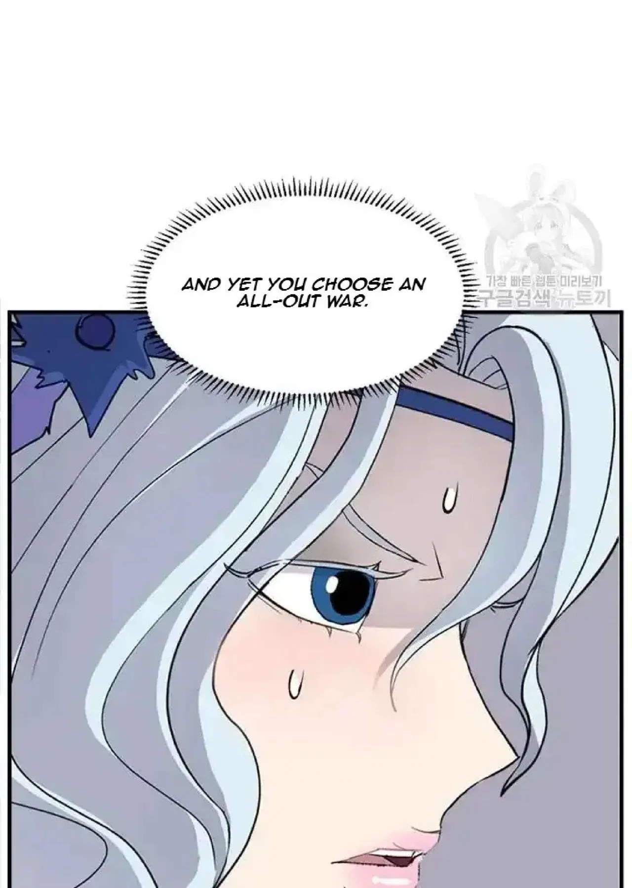 Immortal, Invincible Chapter 194 – Page 71