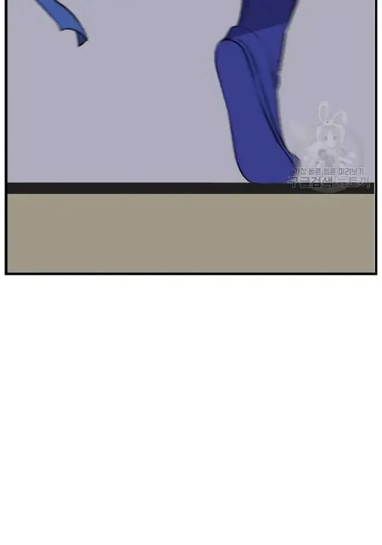 Immortal, Invincible Chapter 194 – Page 73