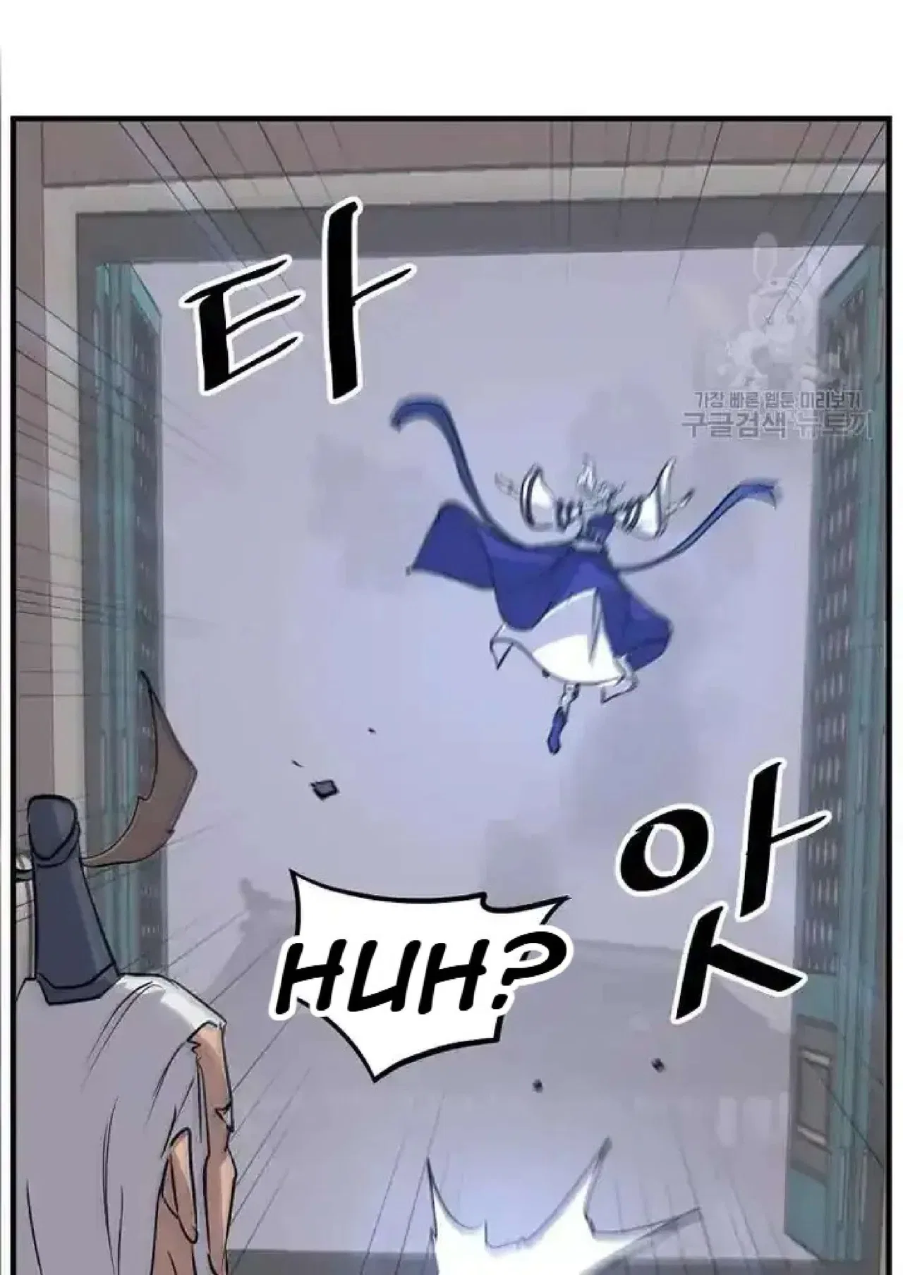 Immortal, Invincible Chapter 194 – Page 74