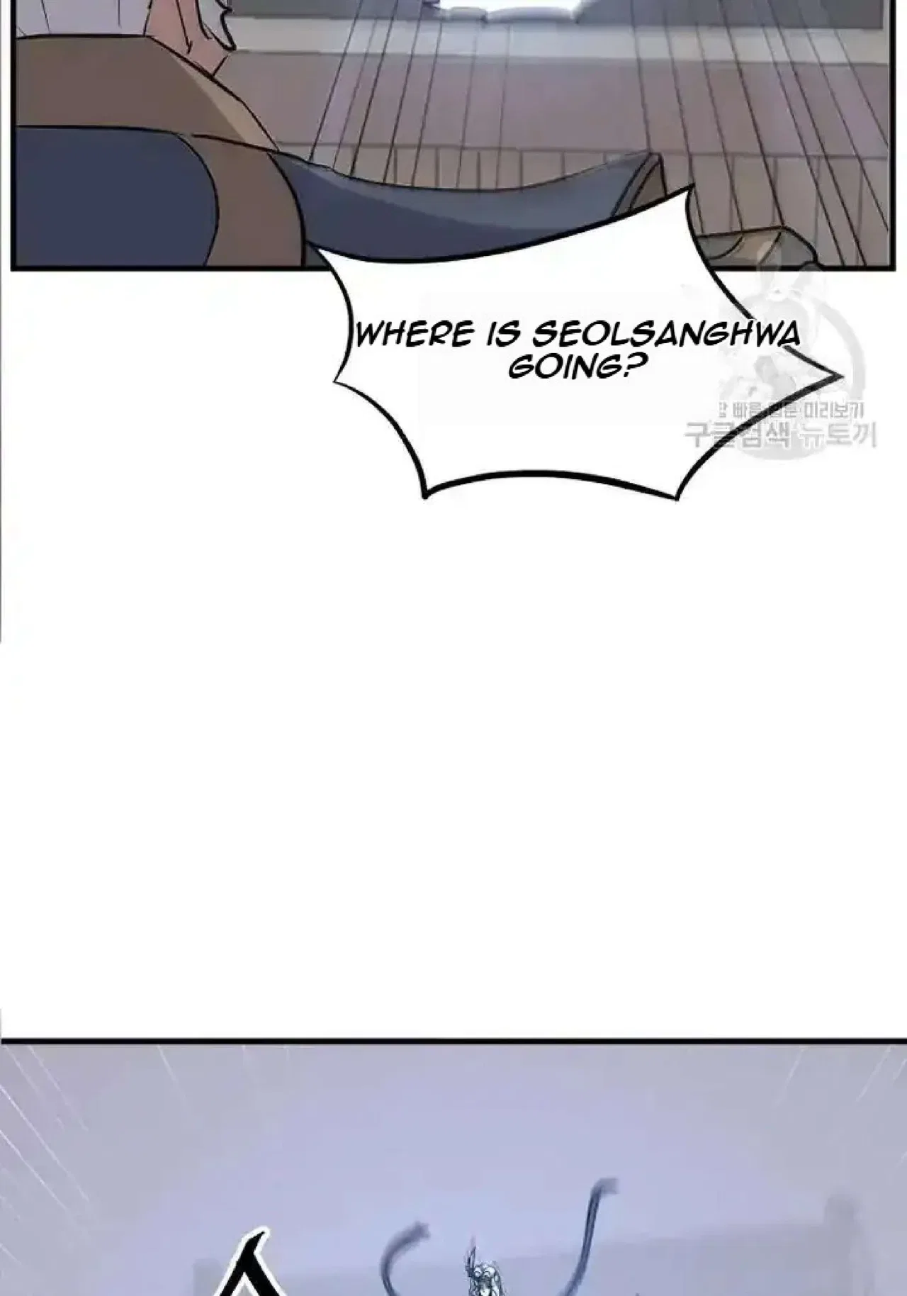 Immortal, Invincible Chapter 194 – Page 75