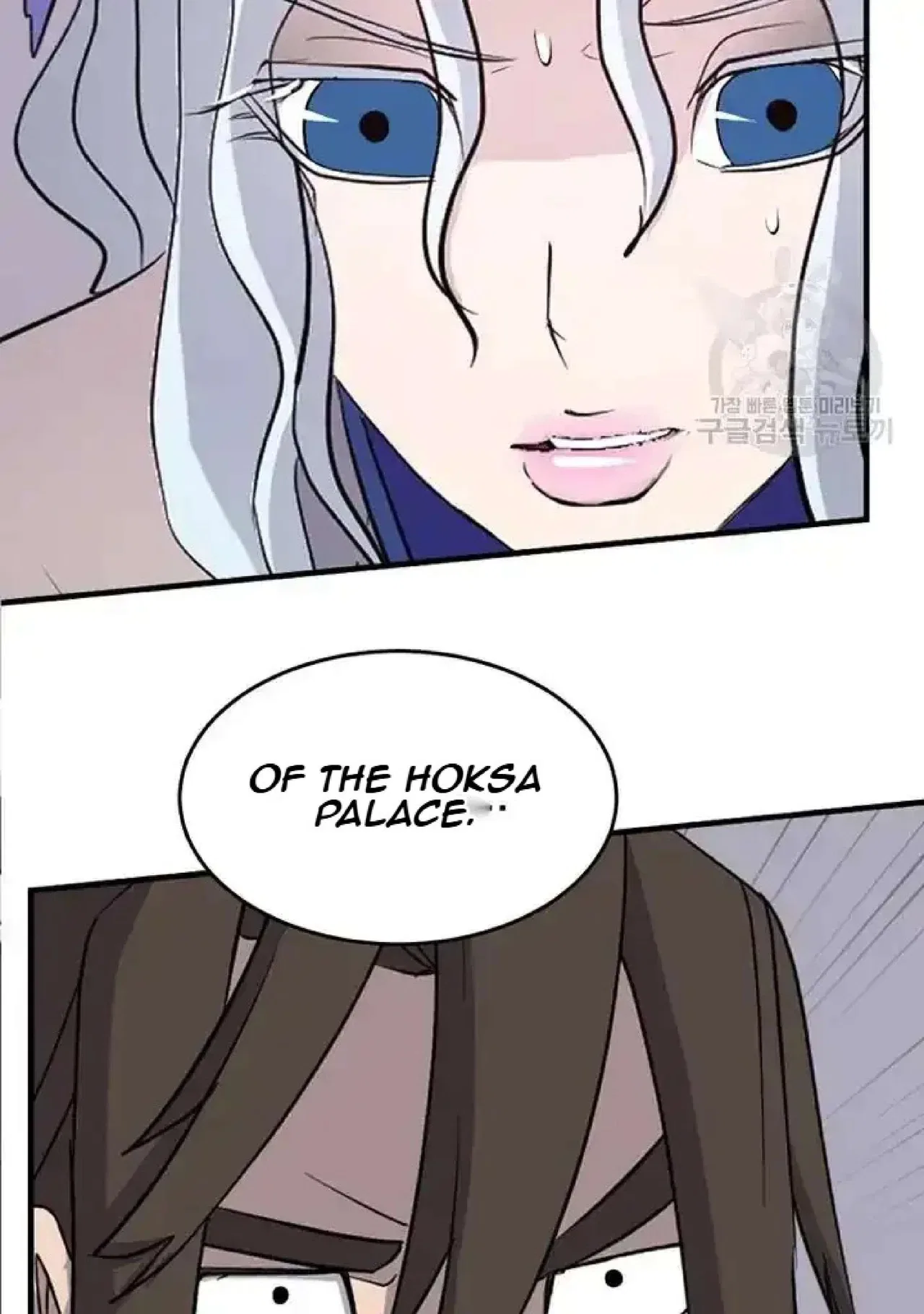 Immortal, Invincible Chapter 194 – Page 78