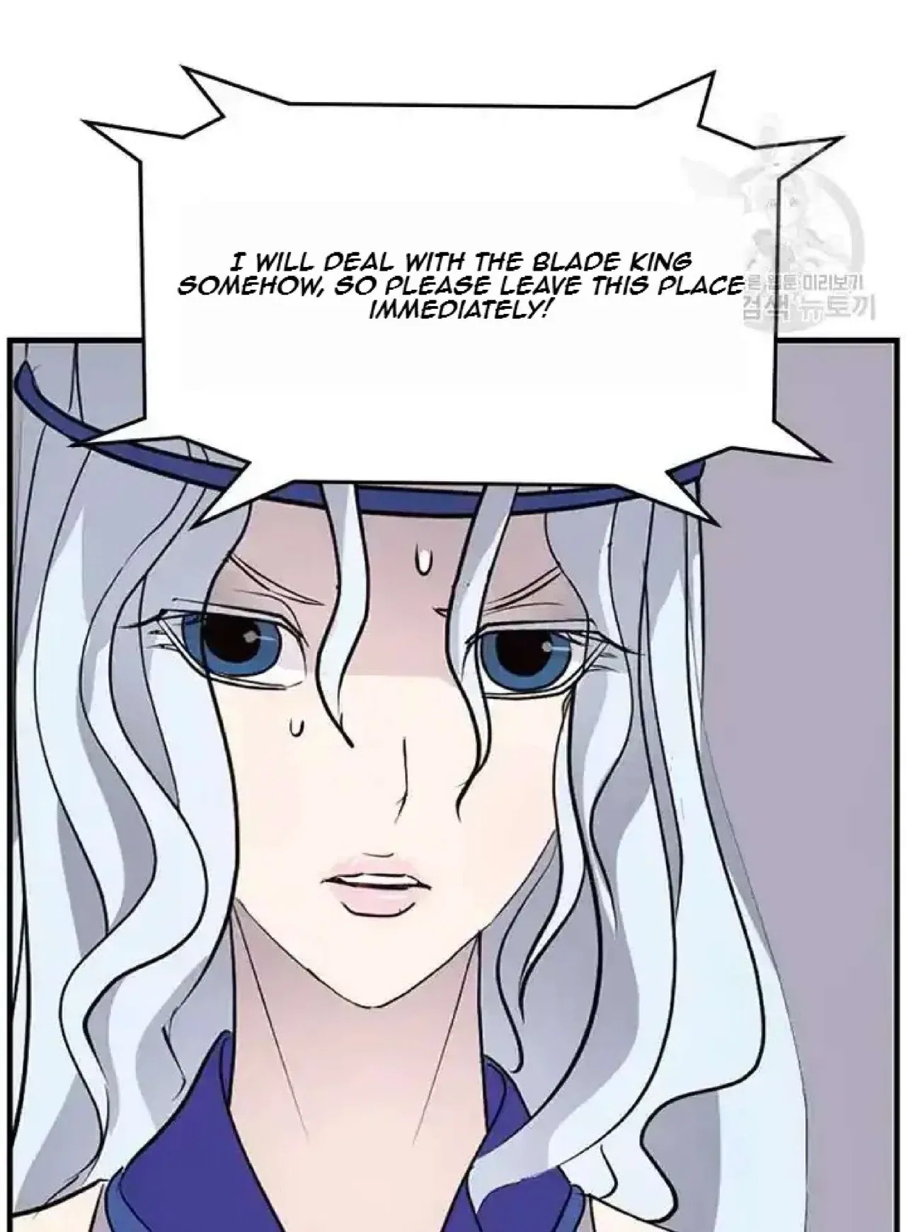 Immortal, Invincible Chapter 194 – Page 83