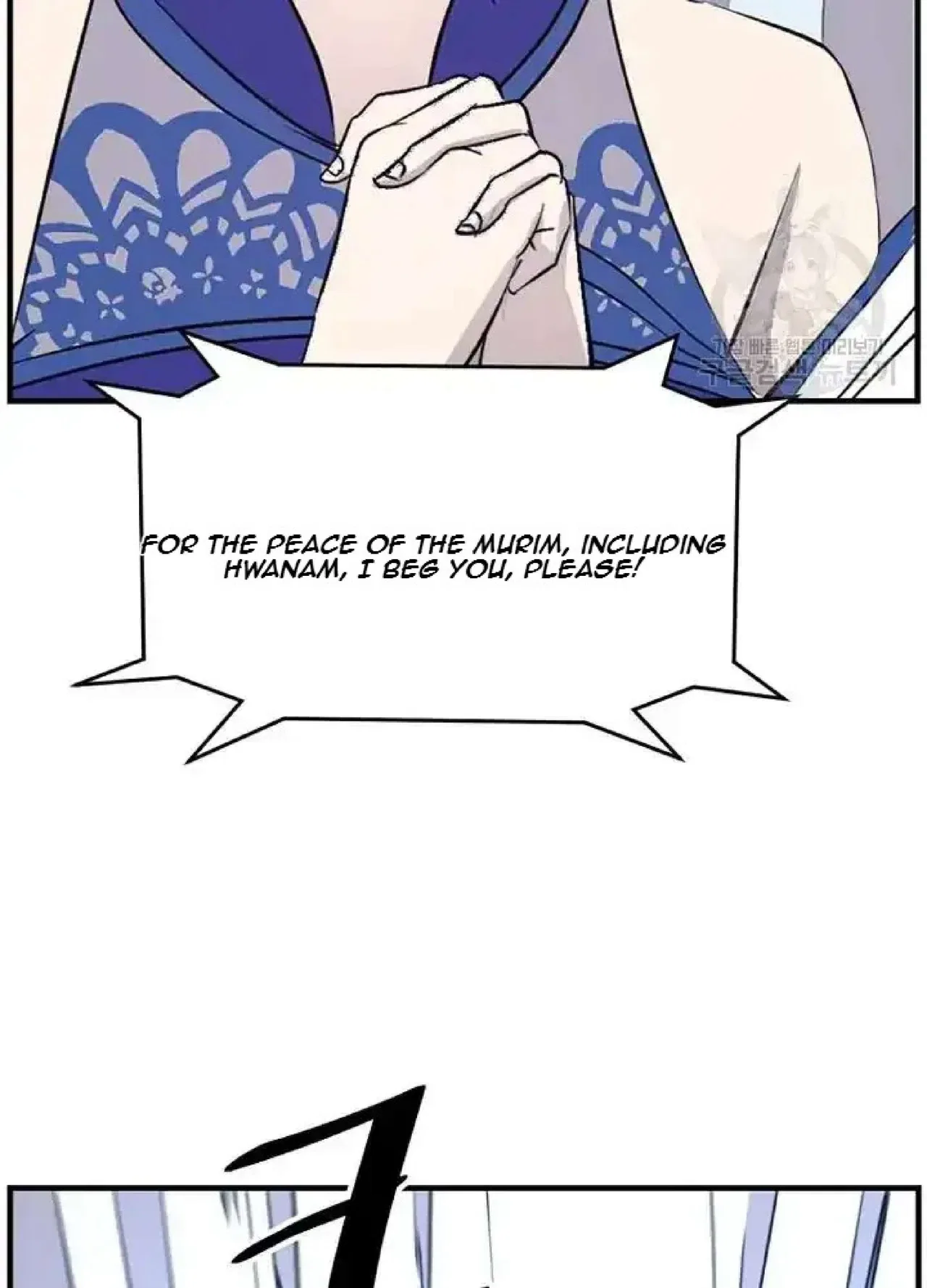 Immortal, Invincible Chapter 194 – Page 84