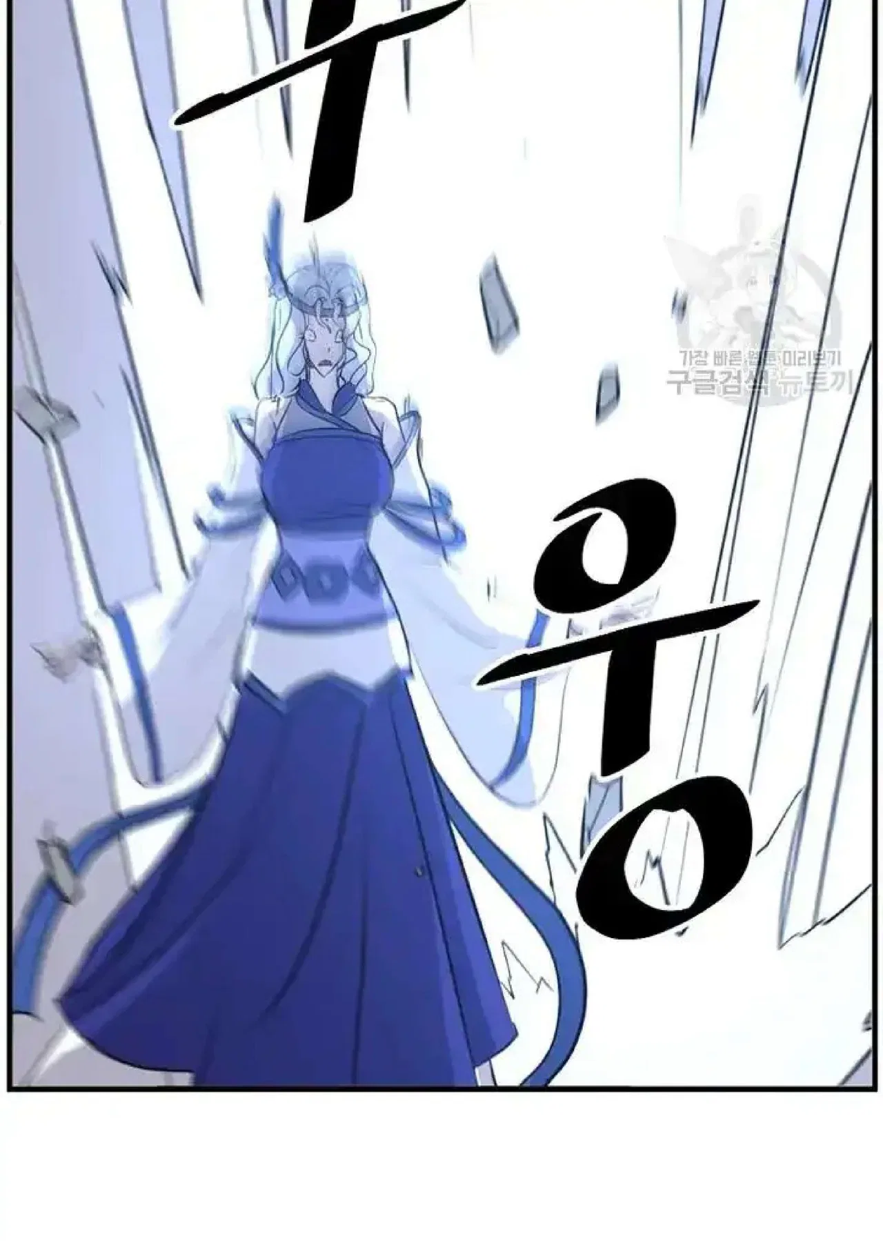 Immortal, Invincible Chapter 194 – Page 85