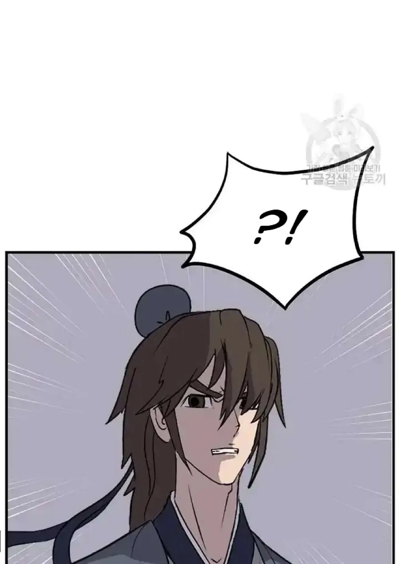 Immortal, Invincible Chapter 194 – Page 86