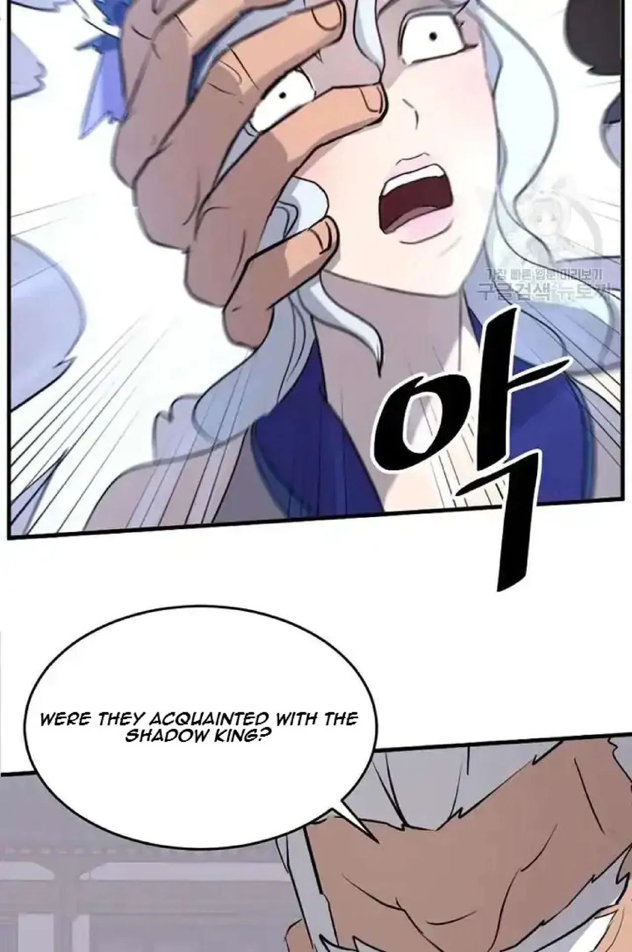Immortal, Invincible Chapter 194 – Page 88