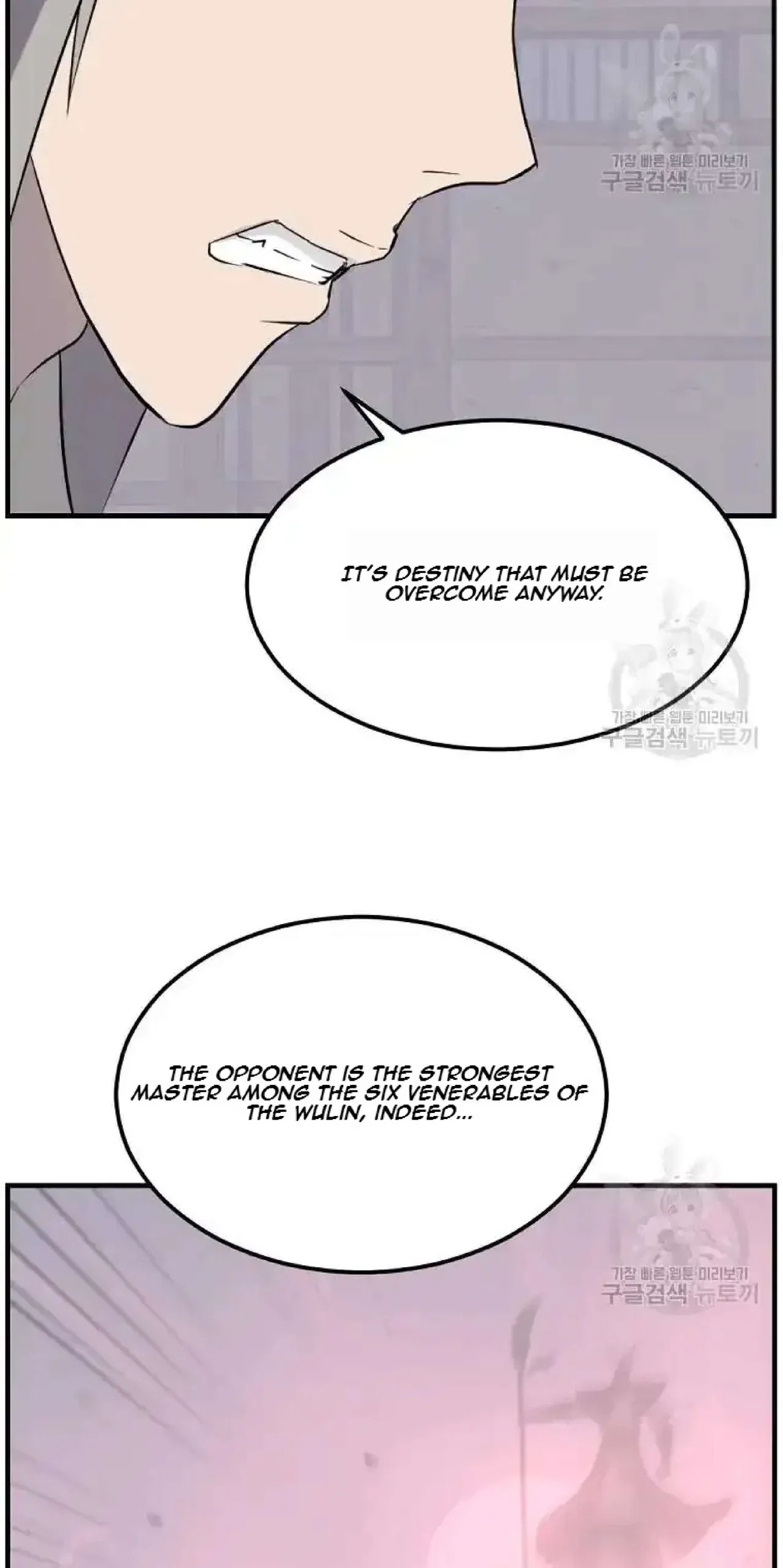 Immortal, Invincible Chapter 193 – Page 2