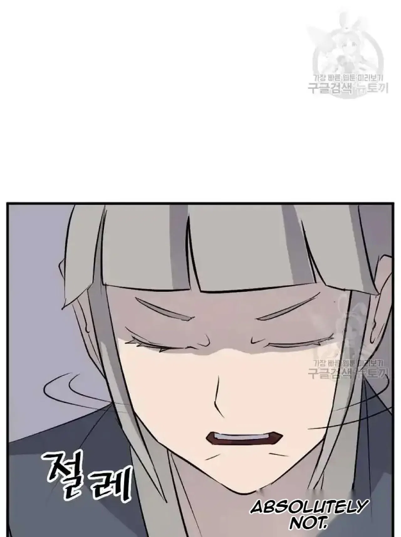 Immortal, Invincible Chapter 193 – Page 4