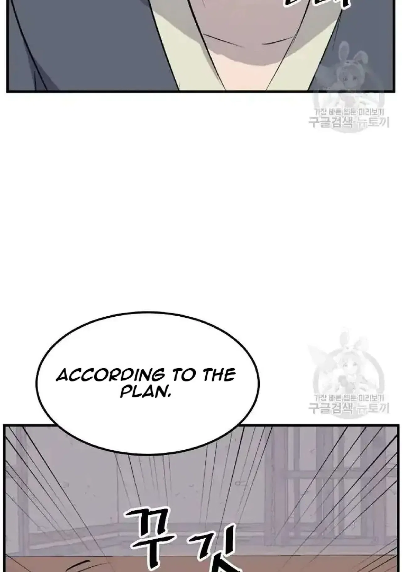 Immortal, Invincible Chapter 193 – Page 5