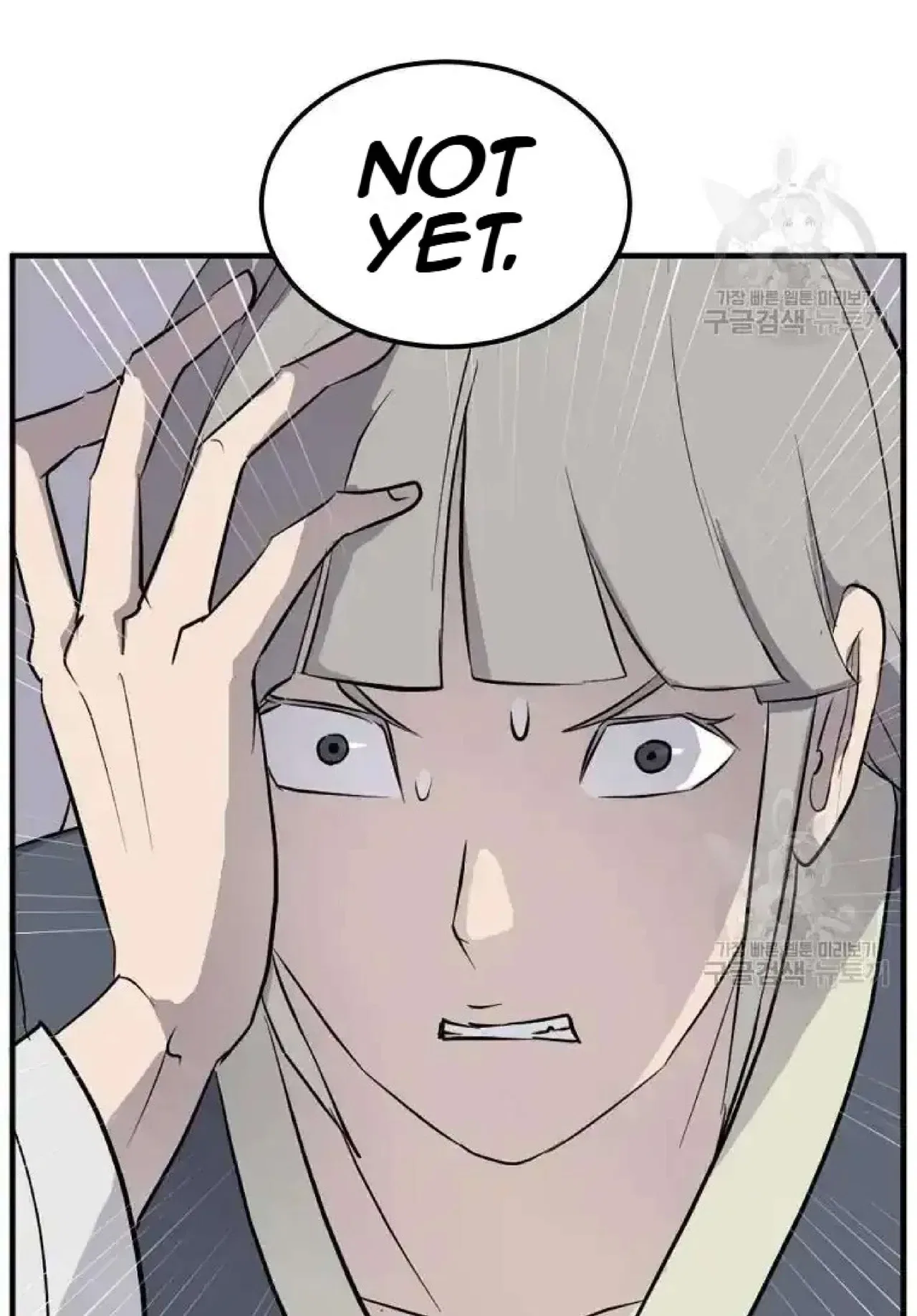 Immortal, Invincible Chapter 193 – Page 7
