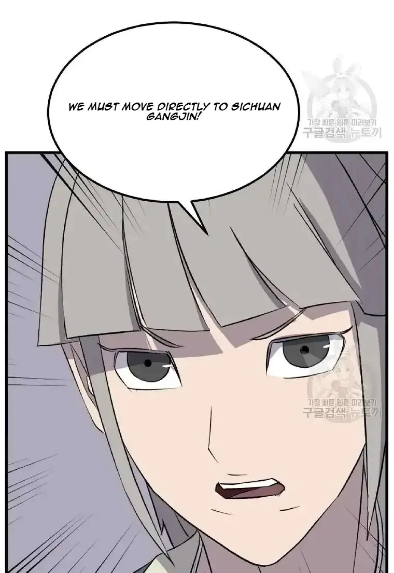 Immortal, Invincible Chapter 193 – Page 19