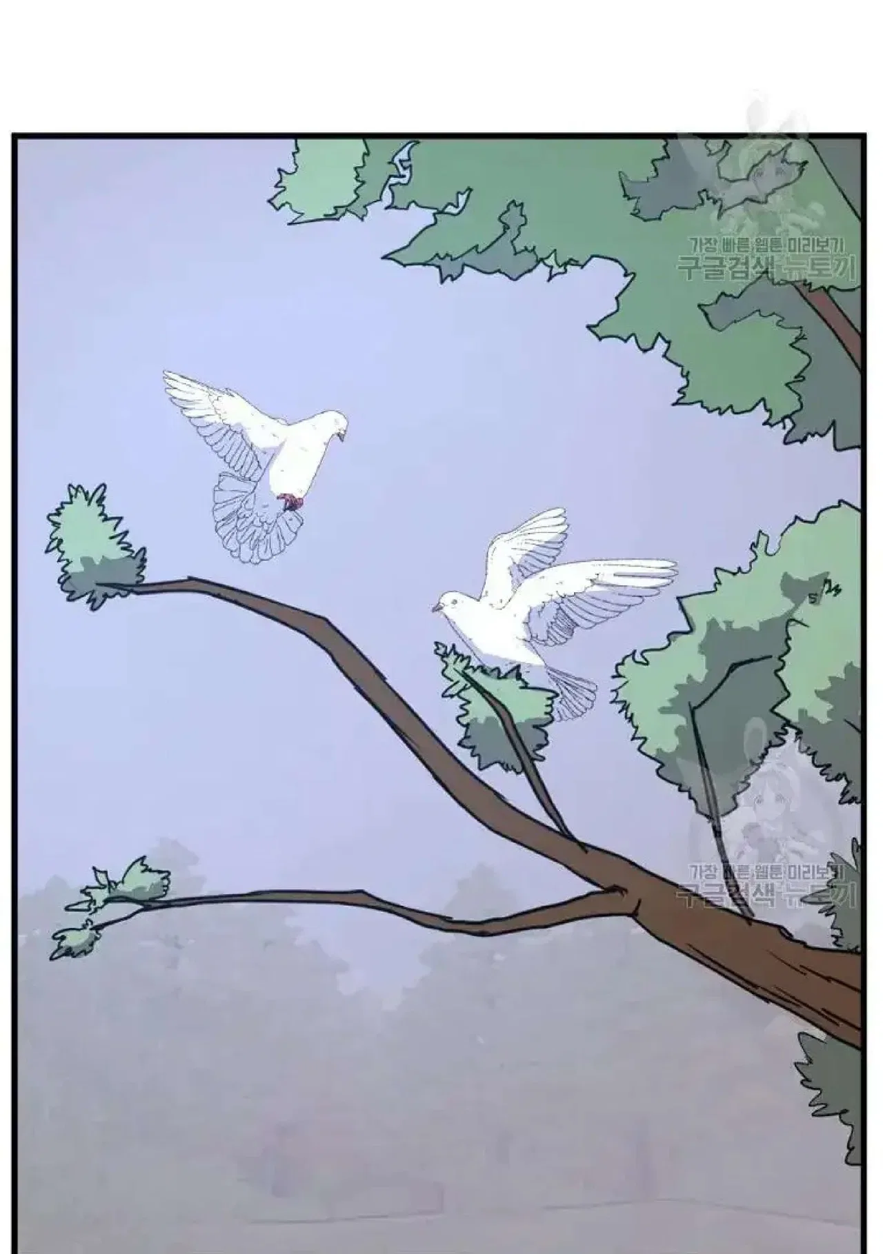 Immortal, Invincible Chapter 193 – Page 22