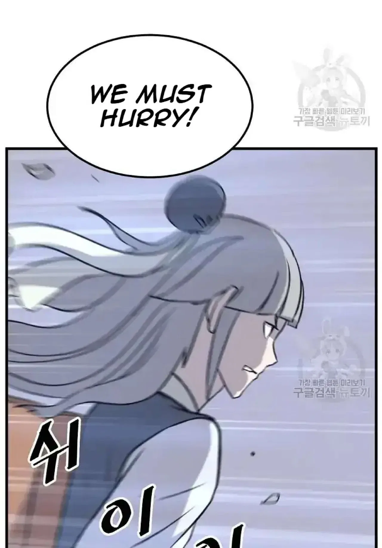 Immortal, Invincible Chapter 193 – Page 25