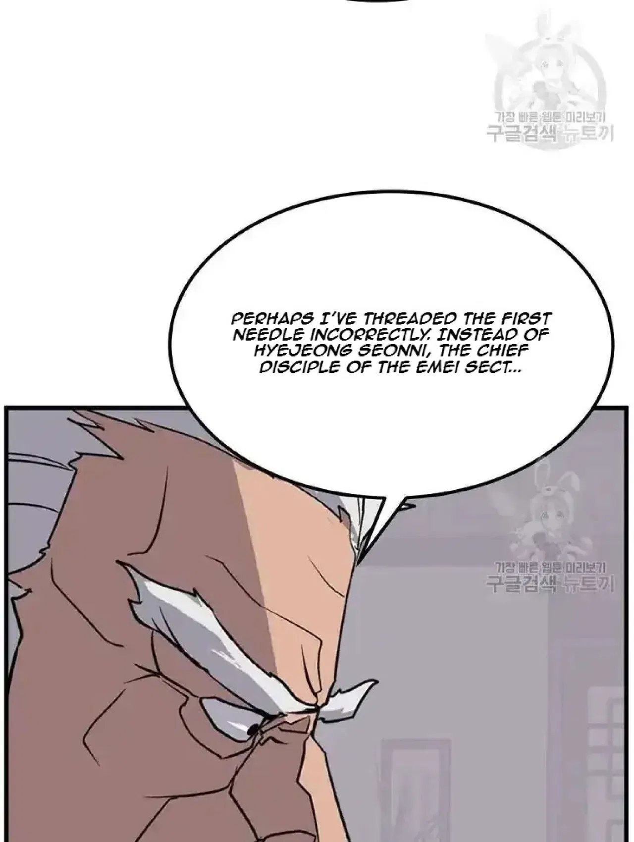 Immortal, Invincible Chapter 193 – Page 39