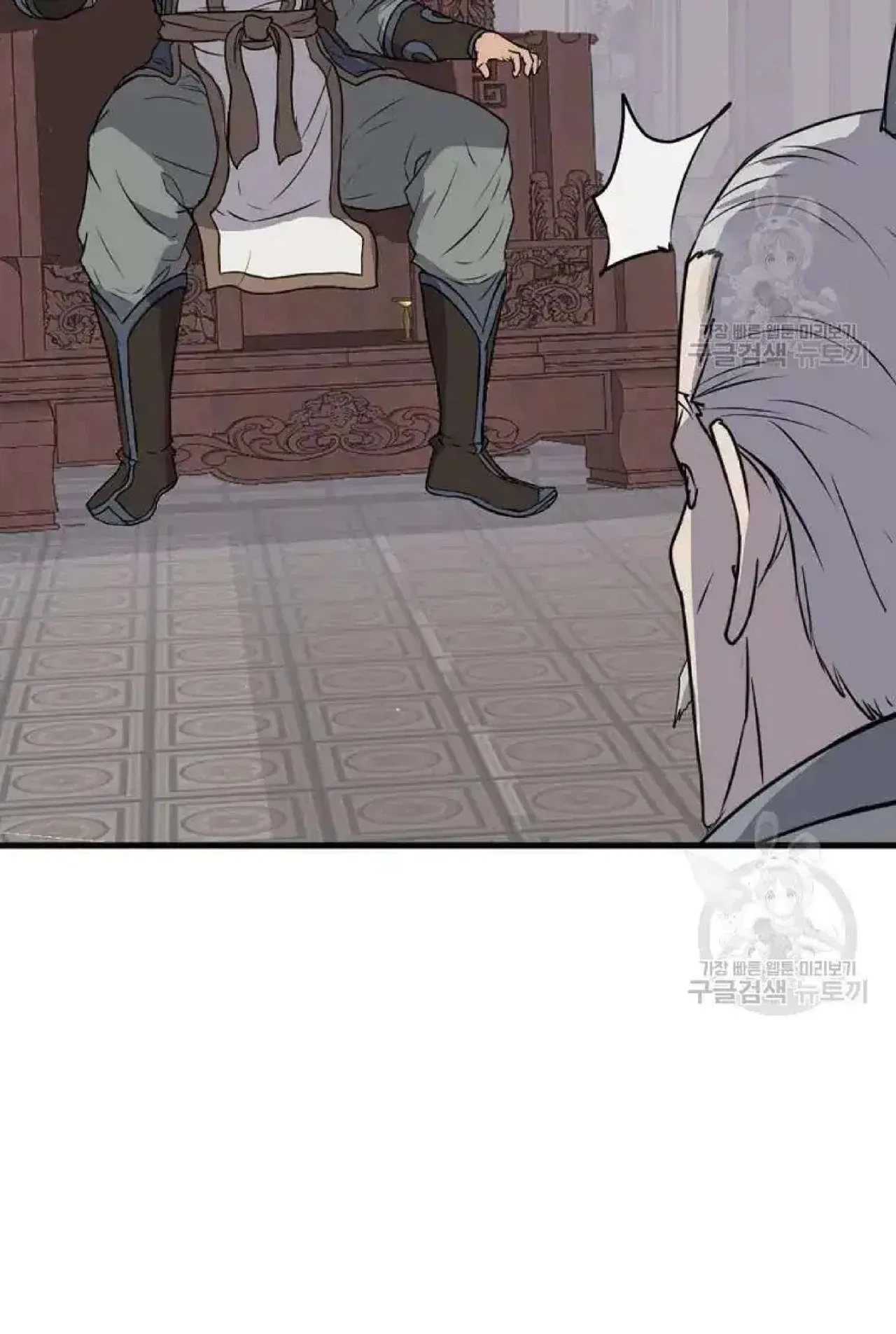 Immortal, Invincible Chapter 193 – Page 41