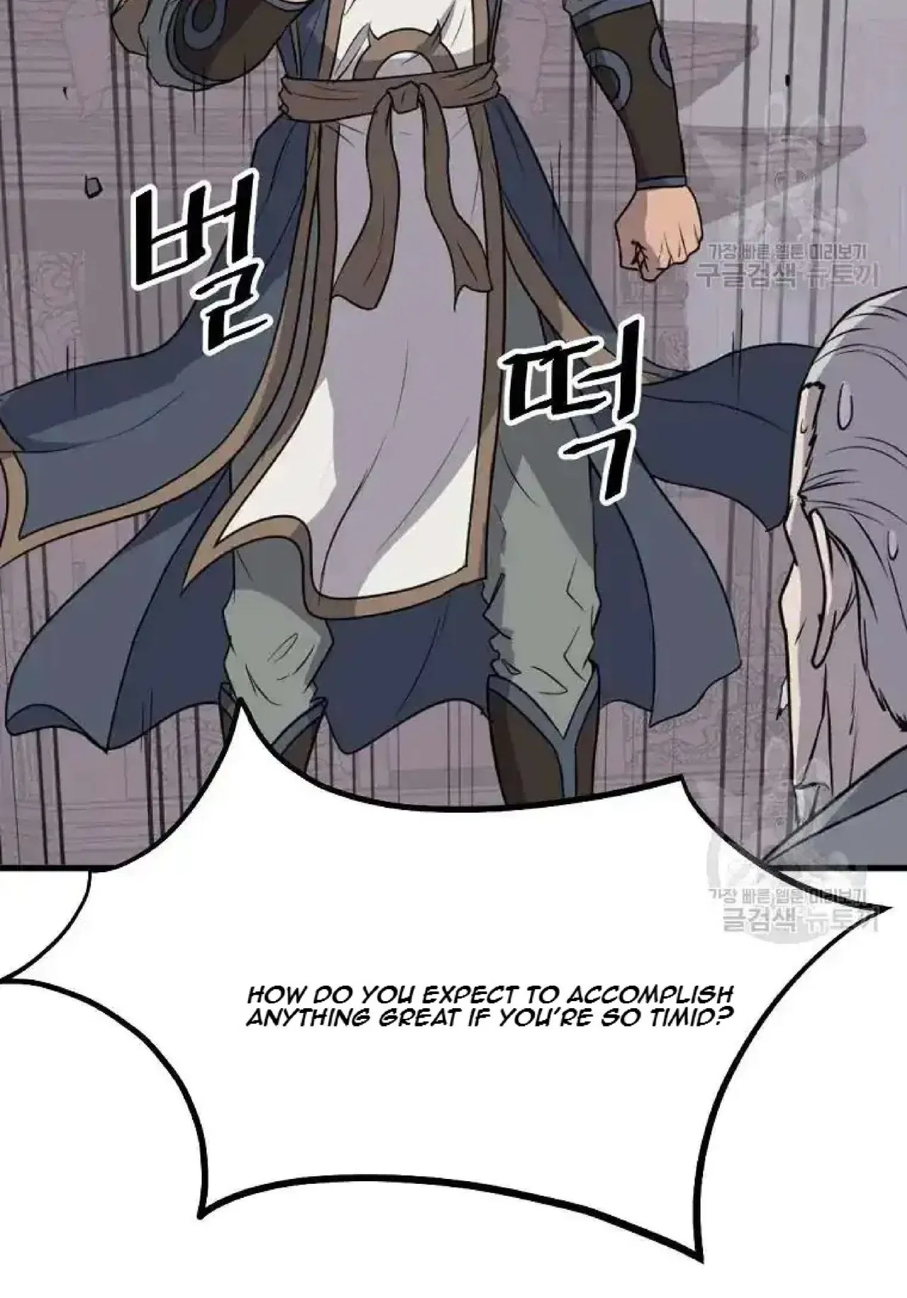 Immortal, Invincible Chapter 193 – Page 46