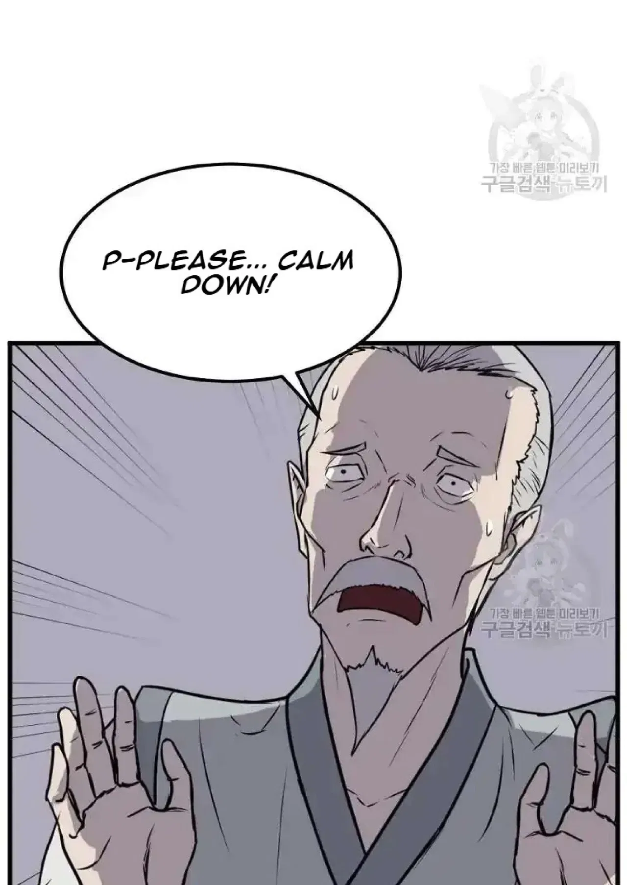 Immortal, Invincible Chapter 193 – Page 47