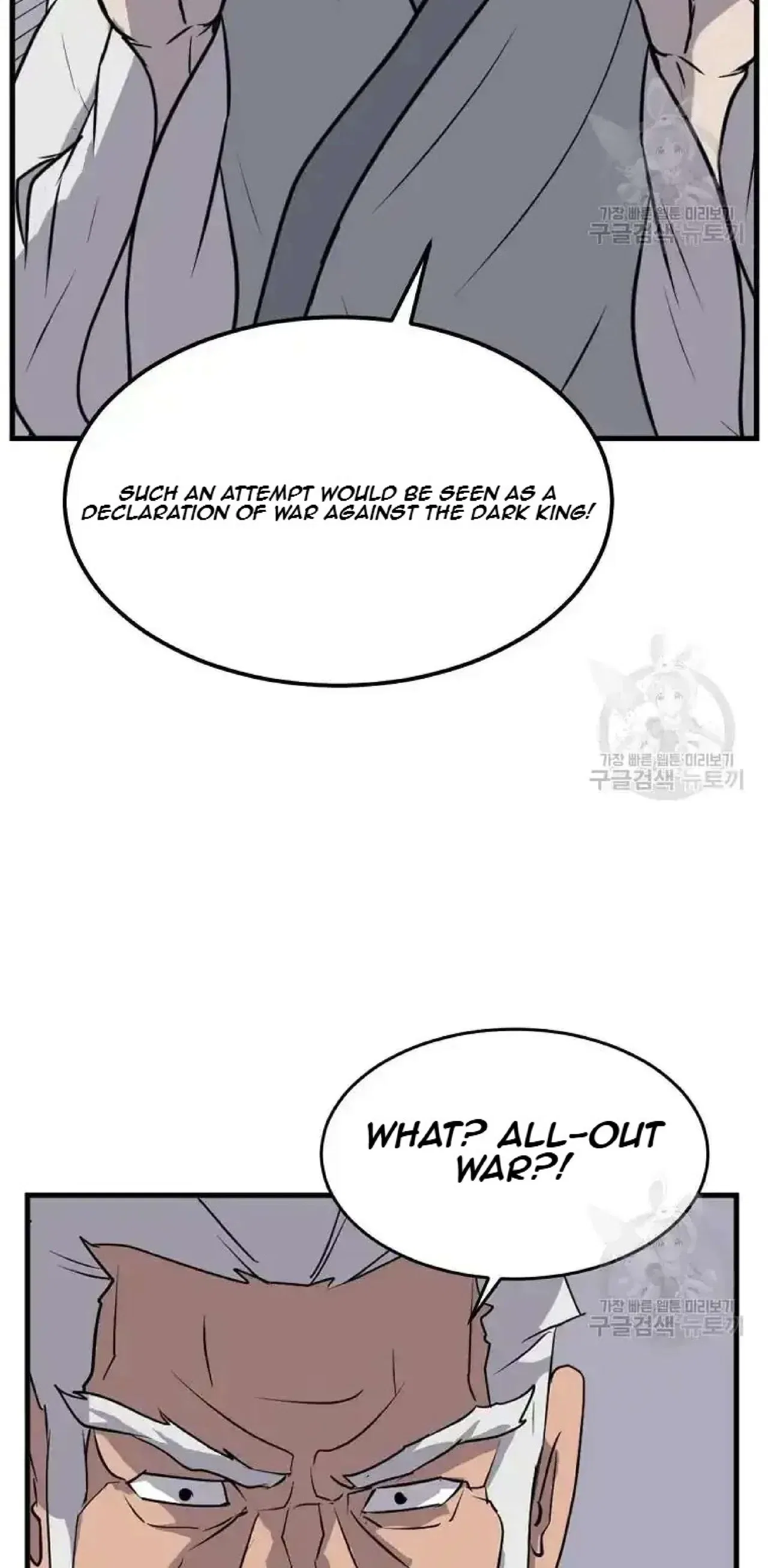 Immortal, Invincible Chapter 193 – Page 48
