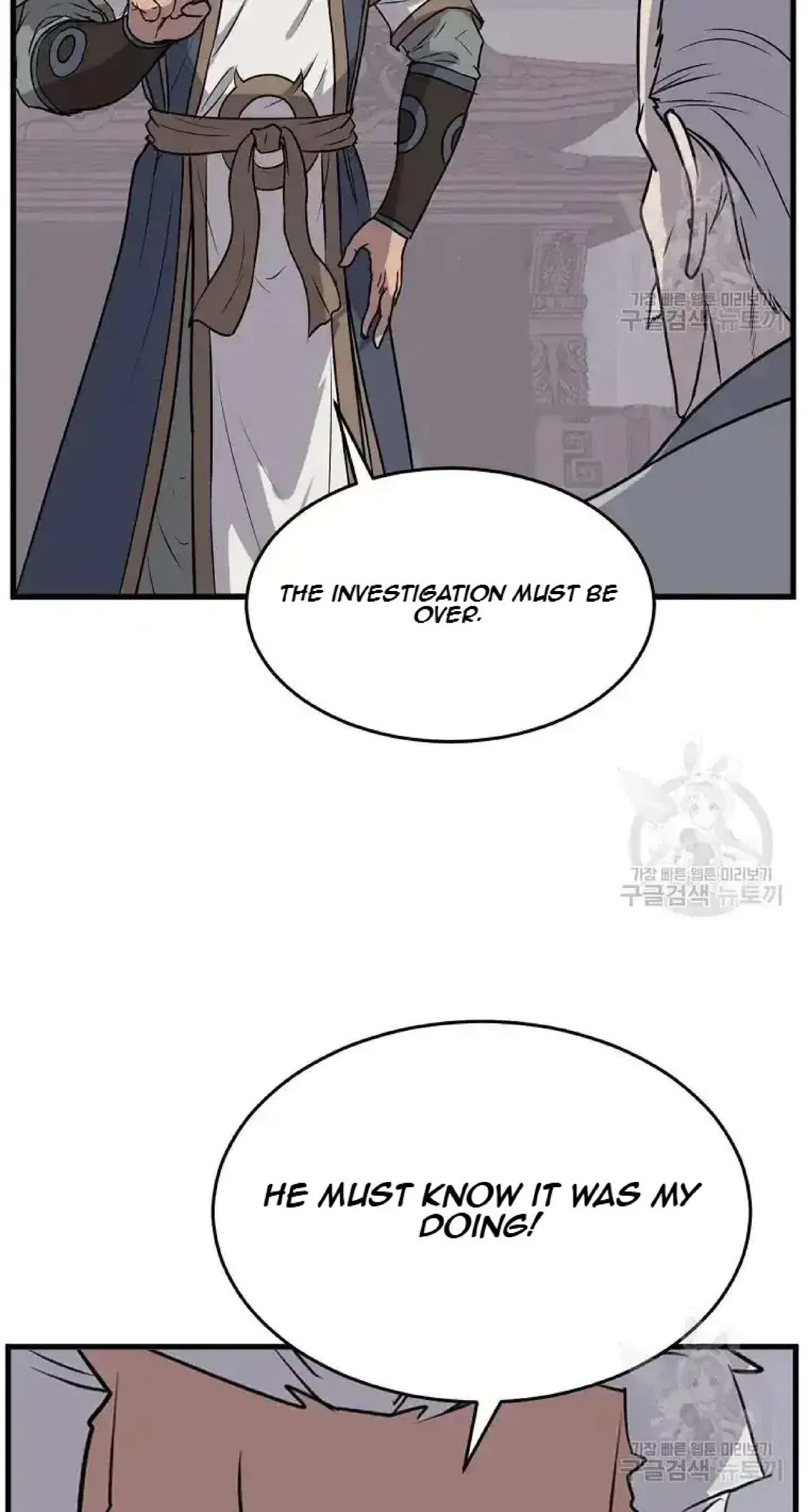 Immortal, Invincible Chapter 193 – Page 53