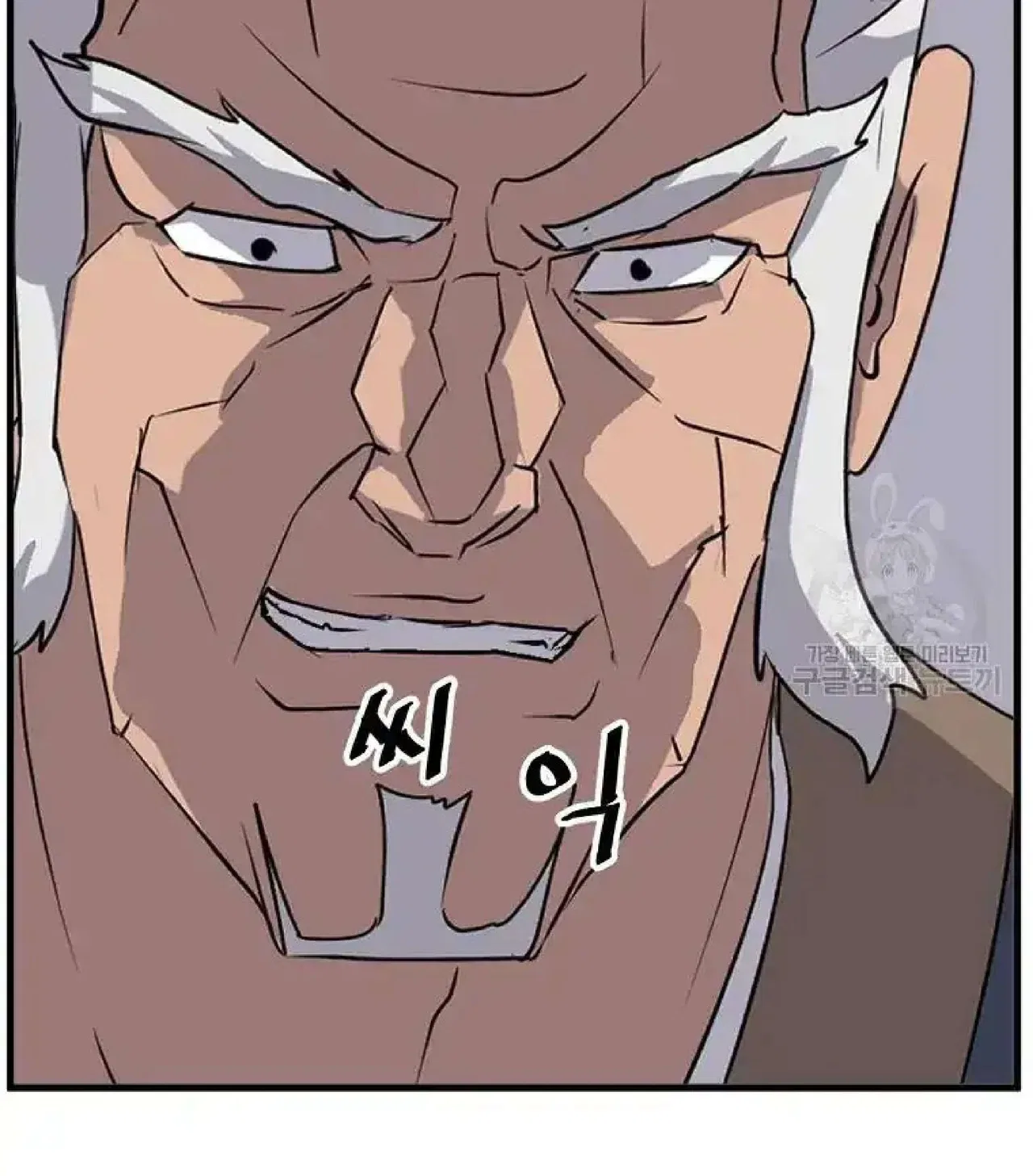 Immortal, Invincible Chapter 193 – Page 54