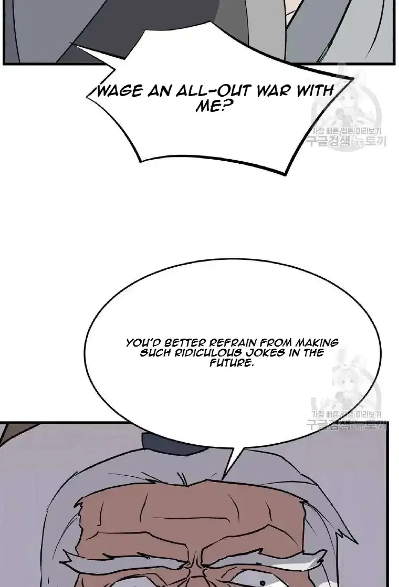 Immortal, Invincible Chapter 193 – Page 62