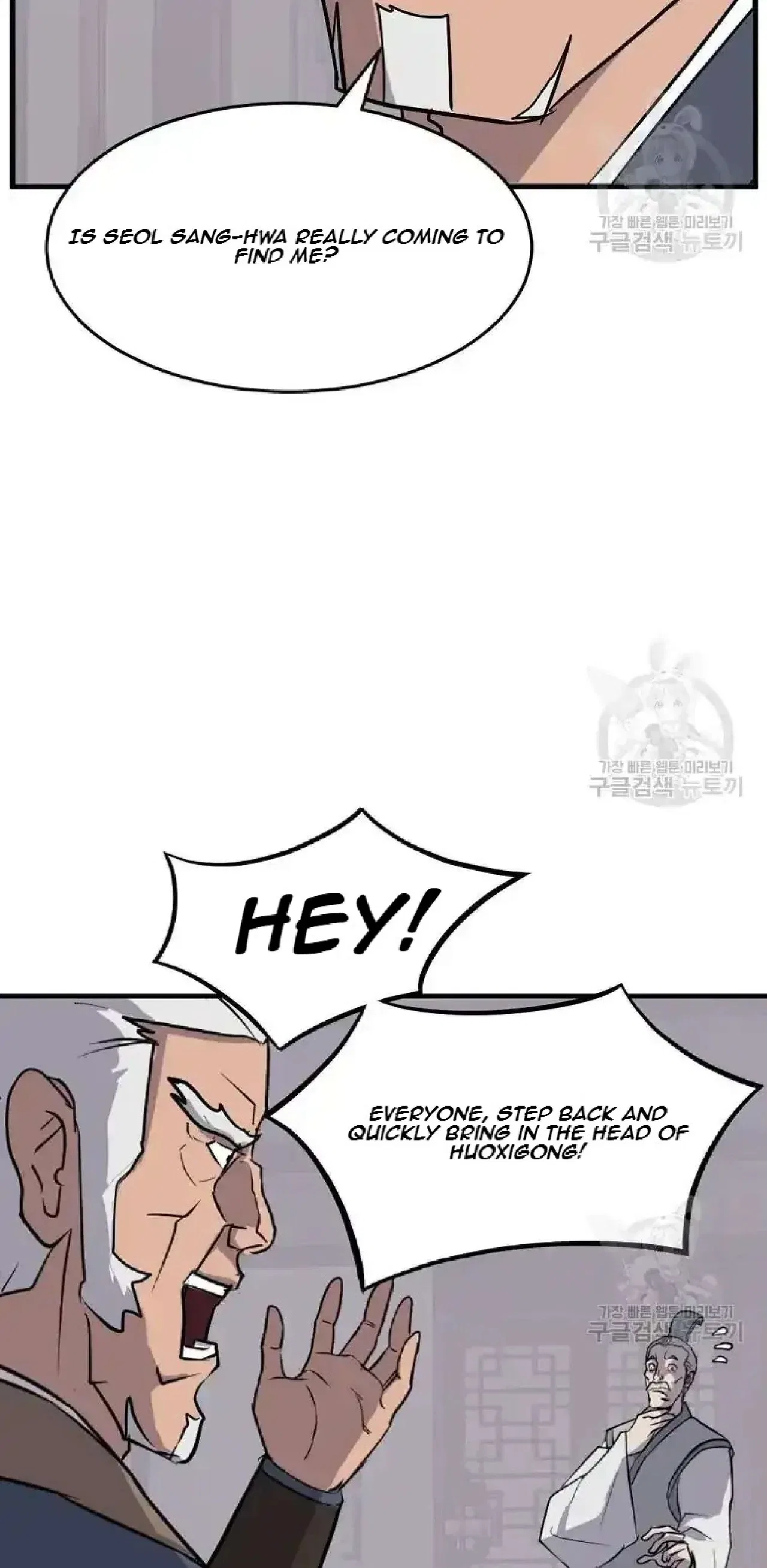 Immortal, Invincible Chapter 193 – Page 69