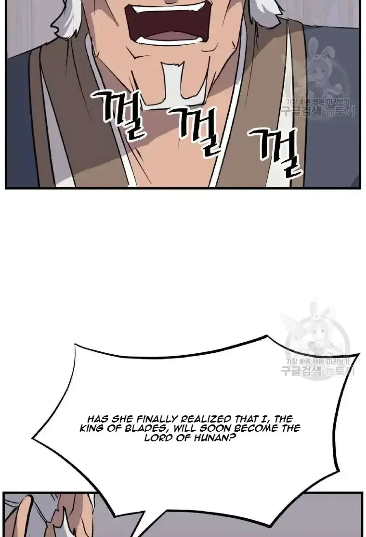 Immortal, Invincible Chapter 193 – Page 77