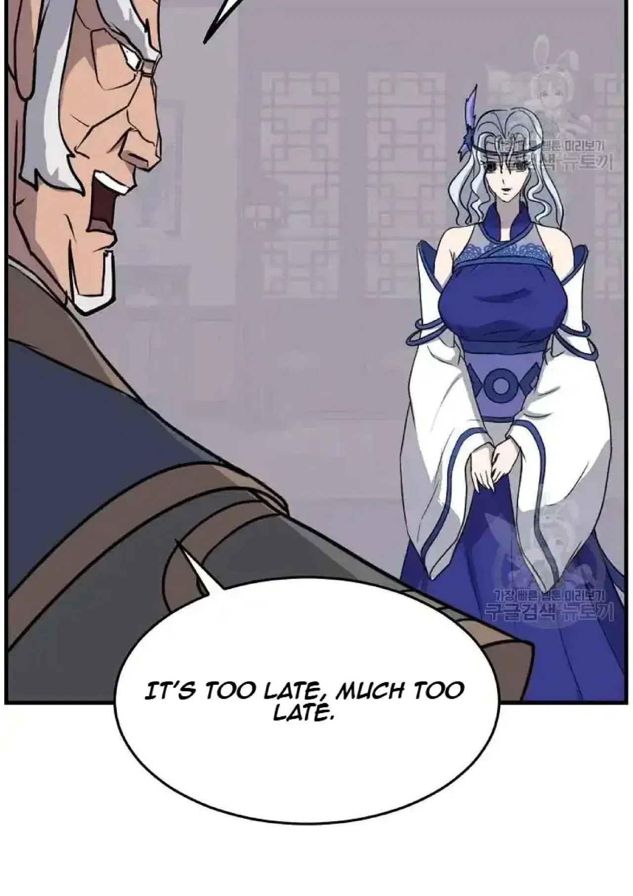 Immortal, Invincible Chapter 193 – Page 78