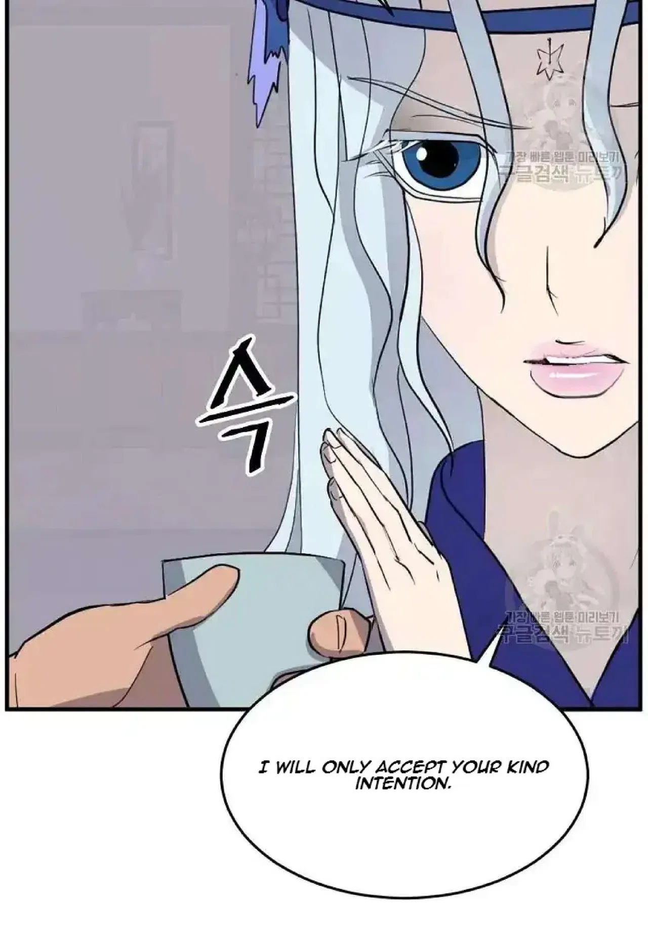 Immortal, Invincible Chapter 193 – Page 82