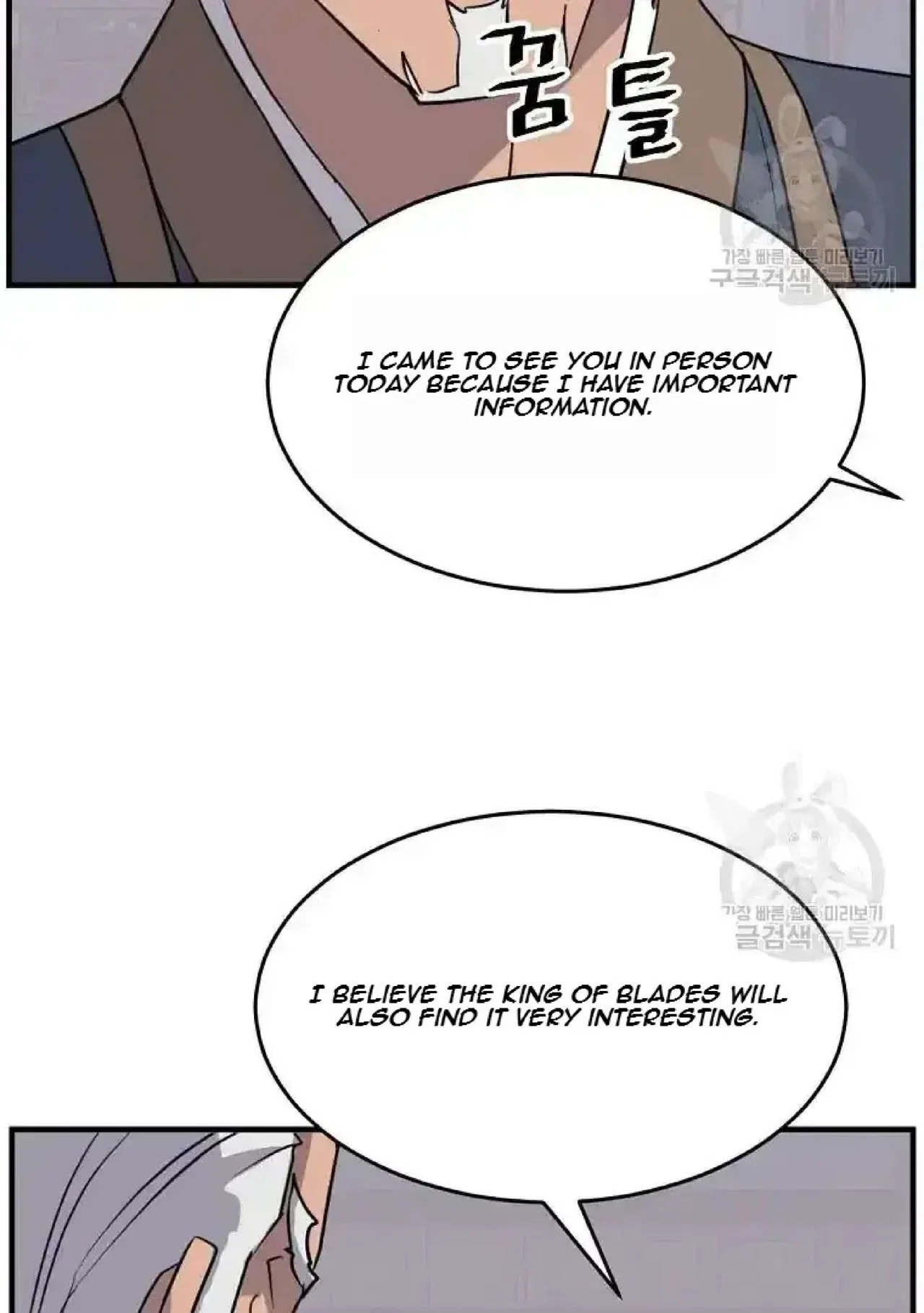 Immortal, Invincible Chapter 193 – Page 84