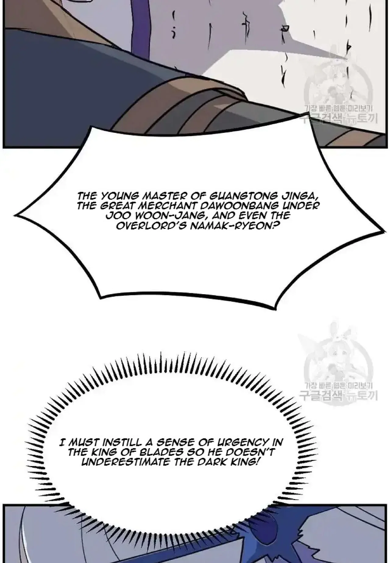 Immortal, Invincible Chapter 193 – Page 90