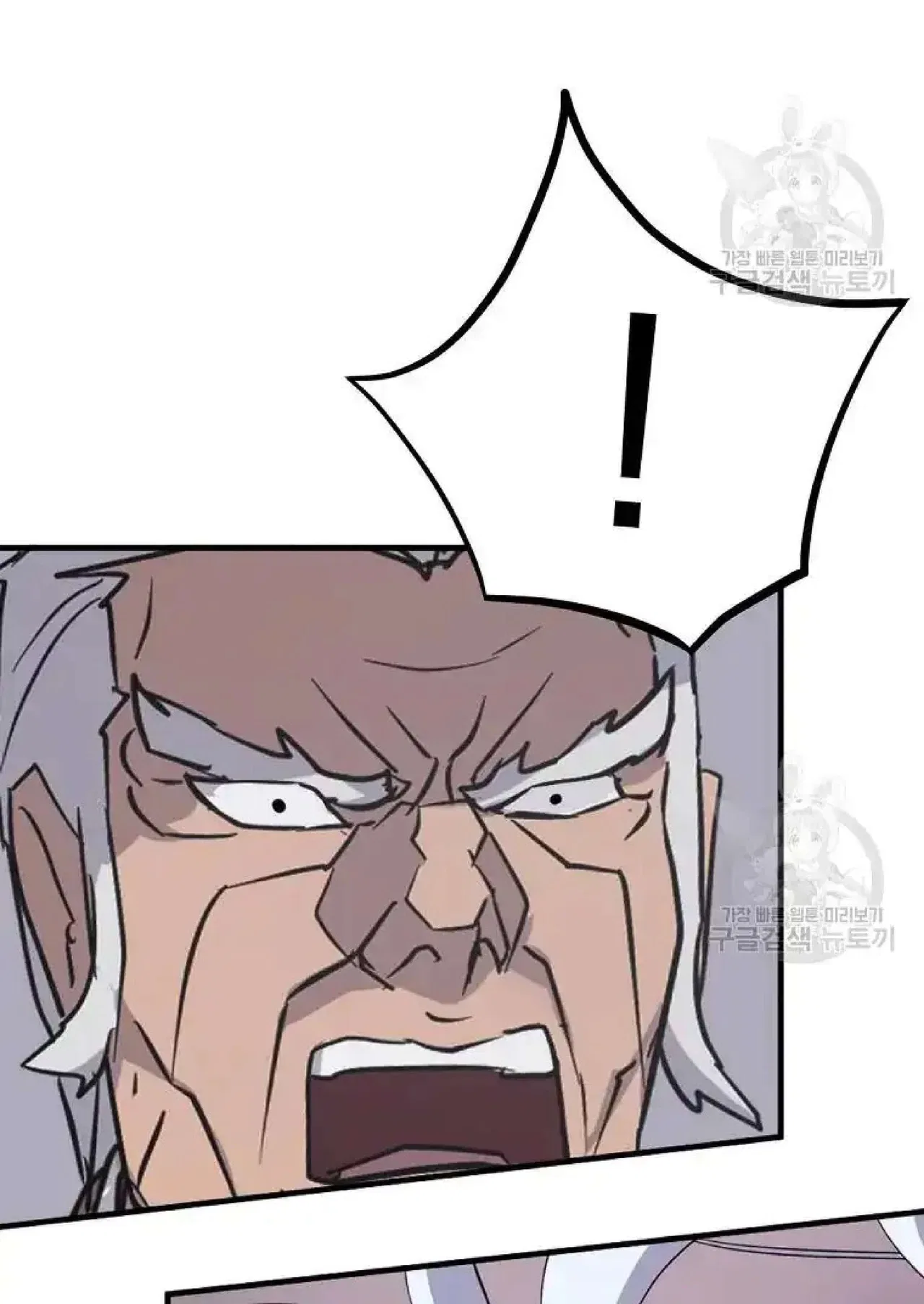 Immortal, Invincible Chapter 193 – Page 104