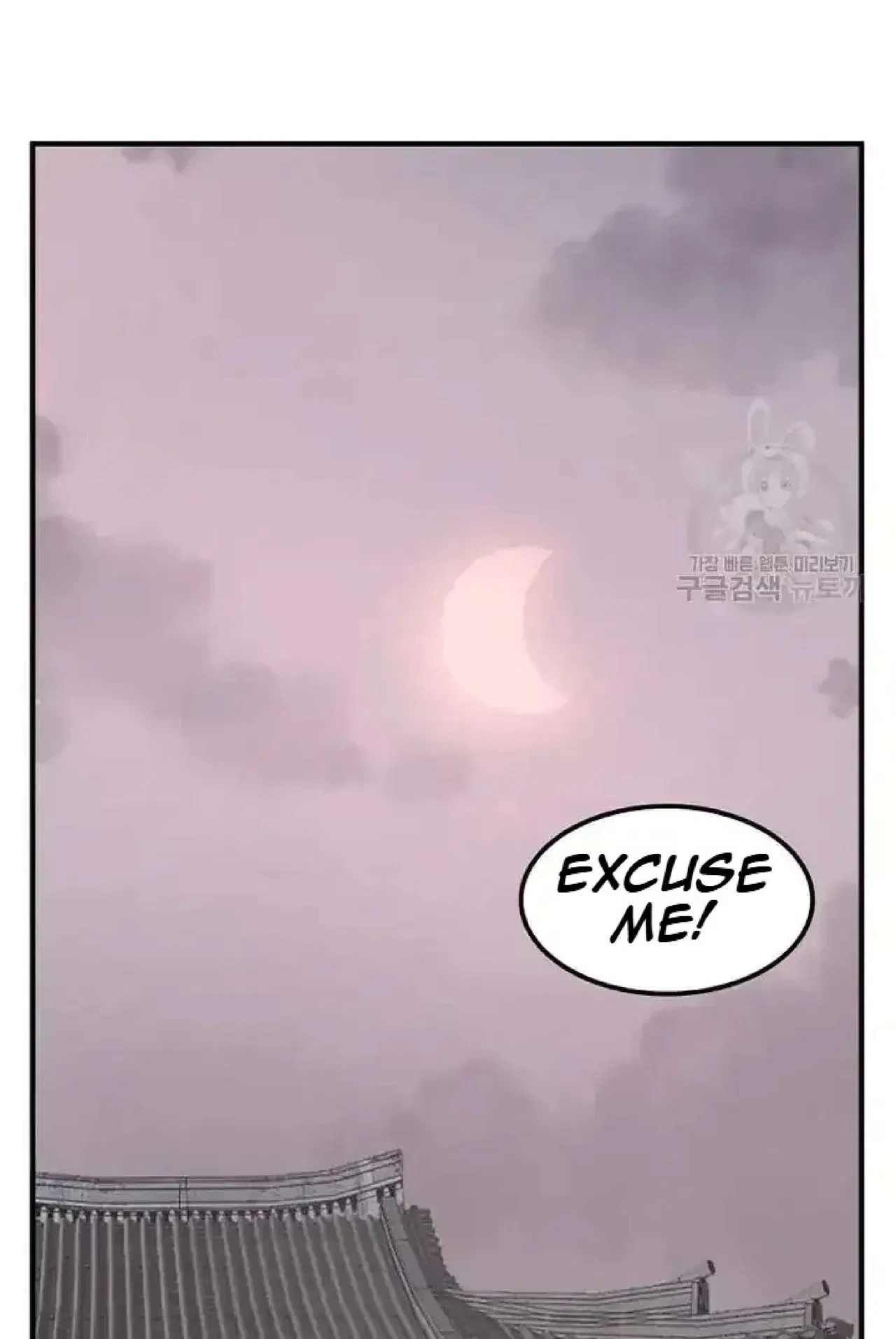 Immortal, Invincible Chapter 192 – Page 3