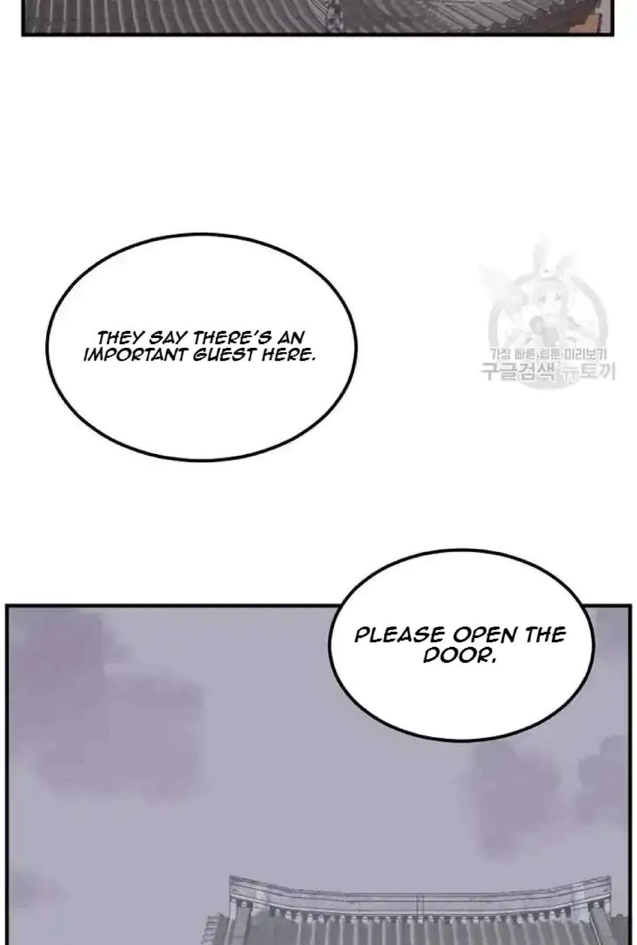 Immortal, Invincible Chapter 192 – Page 4