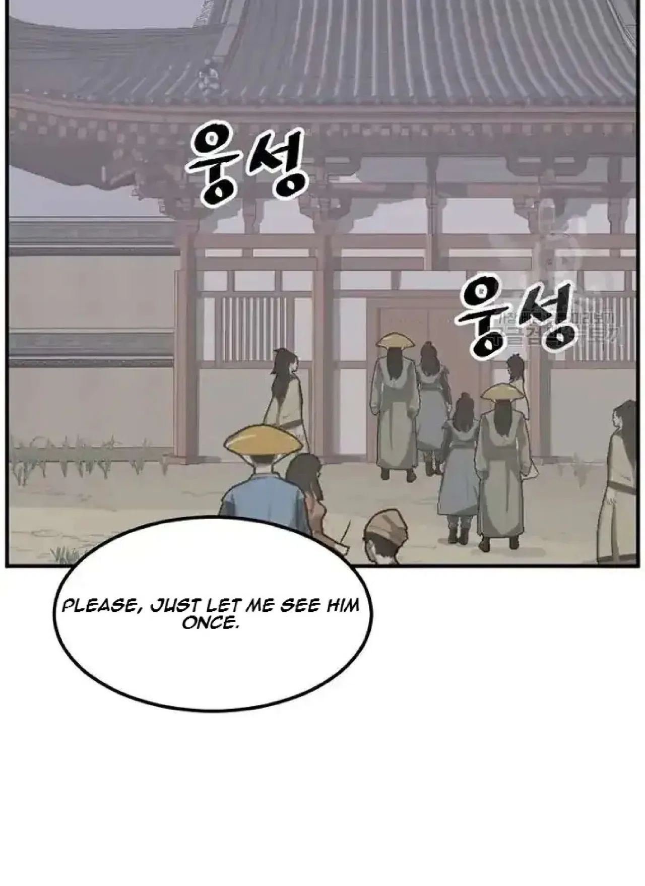 Immortal, Invincible Chapter 192 – Page 5