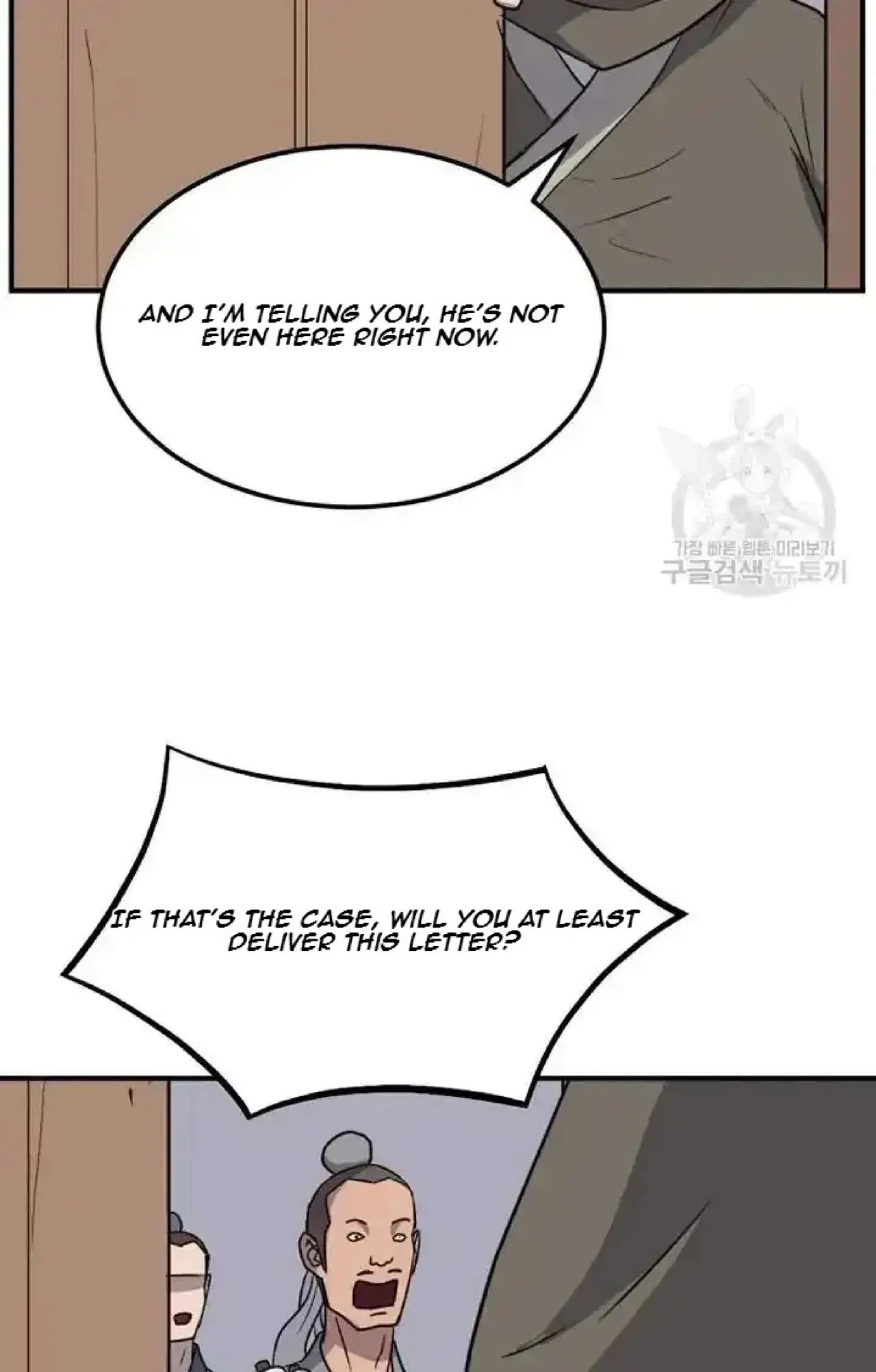 Immortal, Invincible Chapter 192 – Page 7