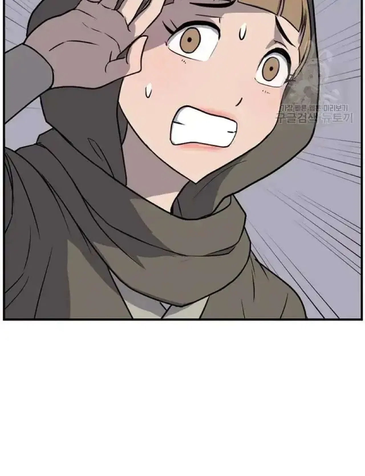 Immortal, Invincible Chapter 192 – Page 11