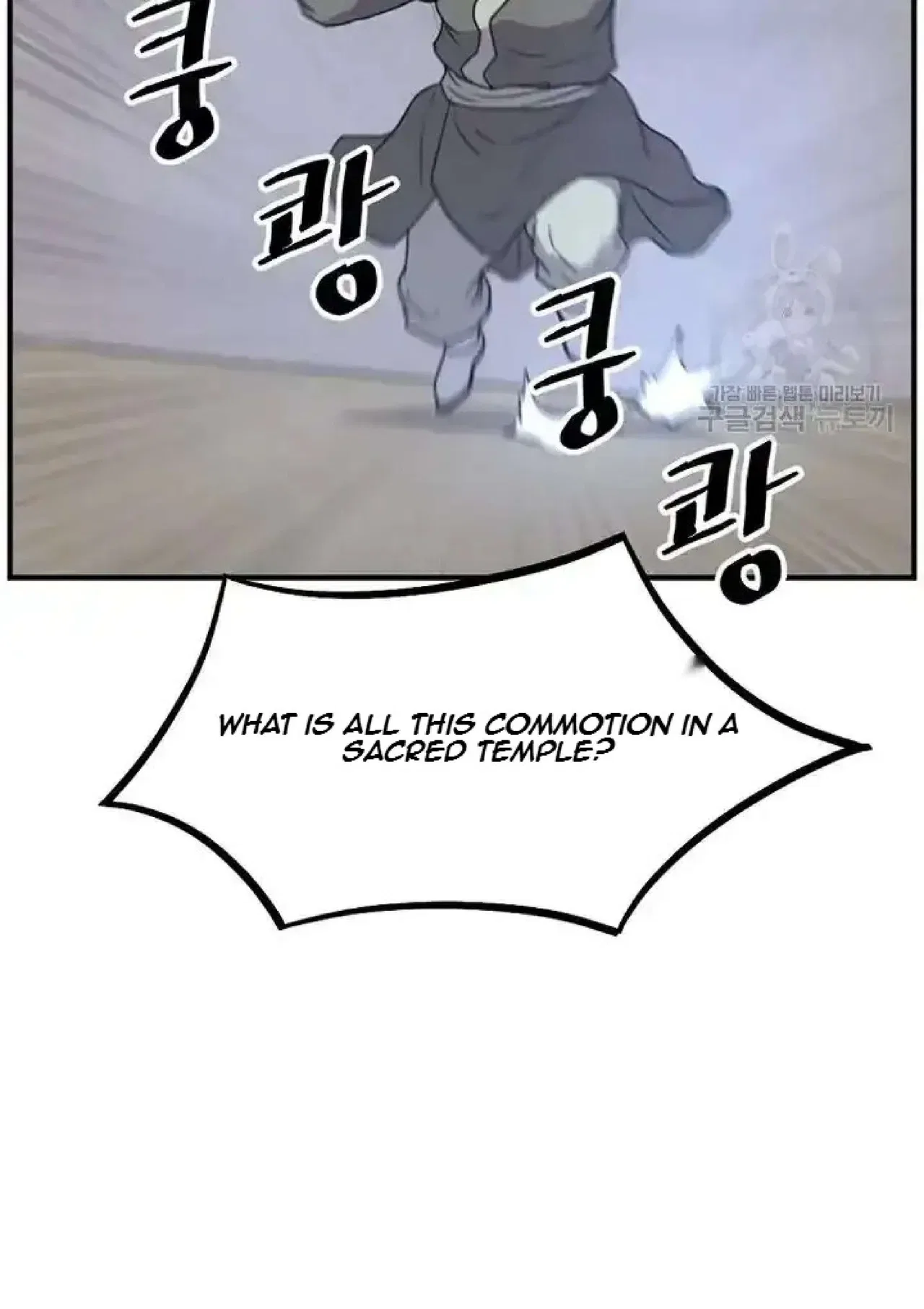 Immortal, Invincible Chapter 192 – Page 13